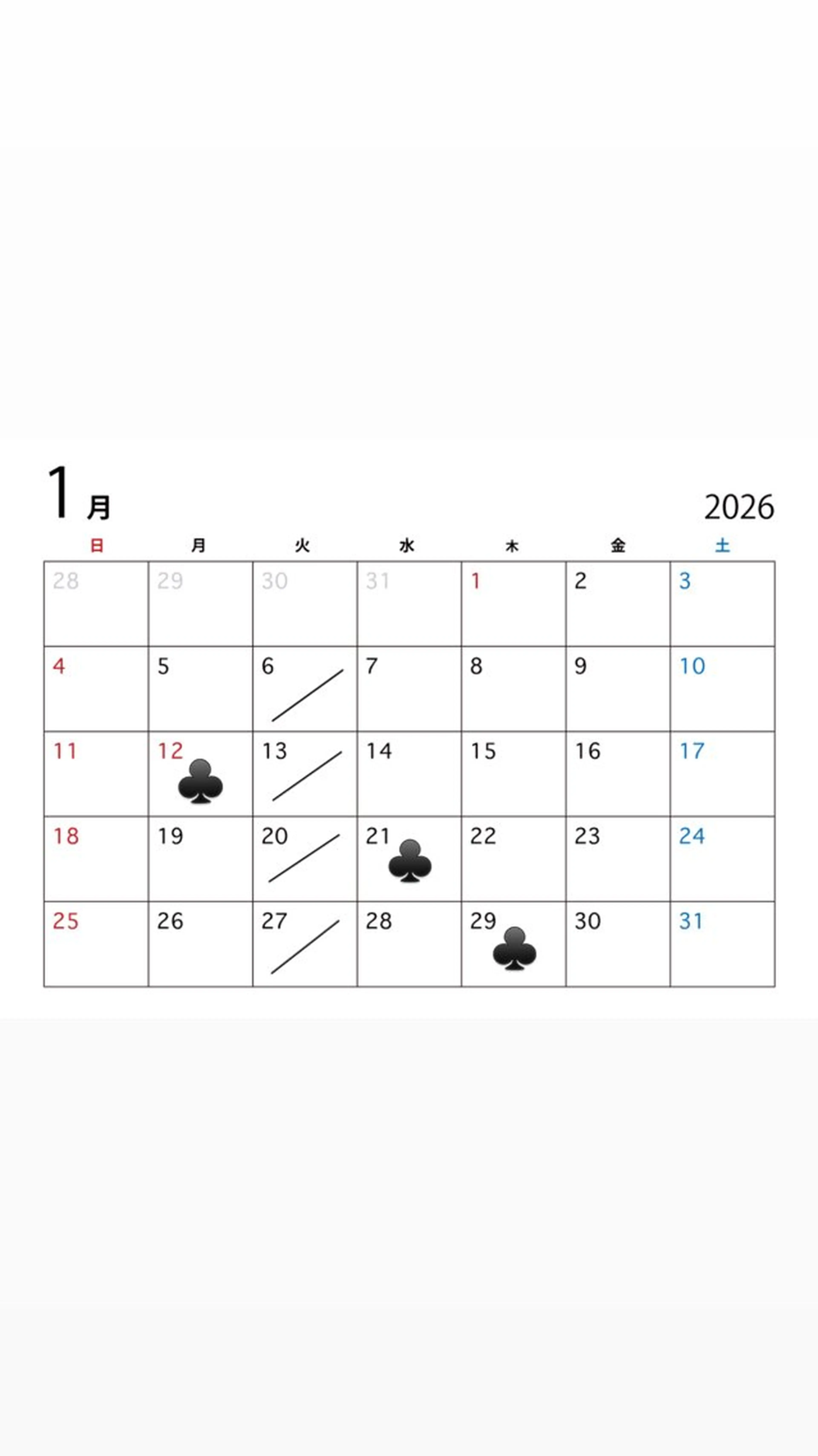 戸塚咲/ モデル募集中🫧🎀のヘアスタイル