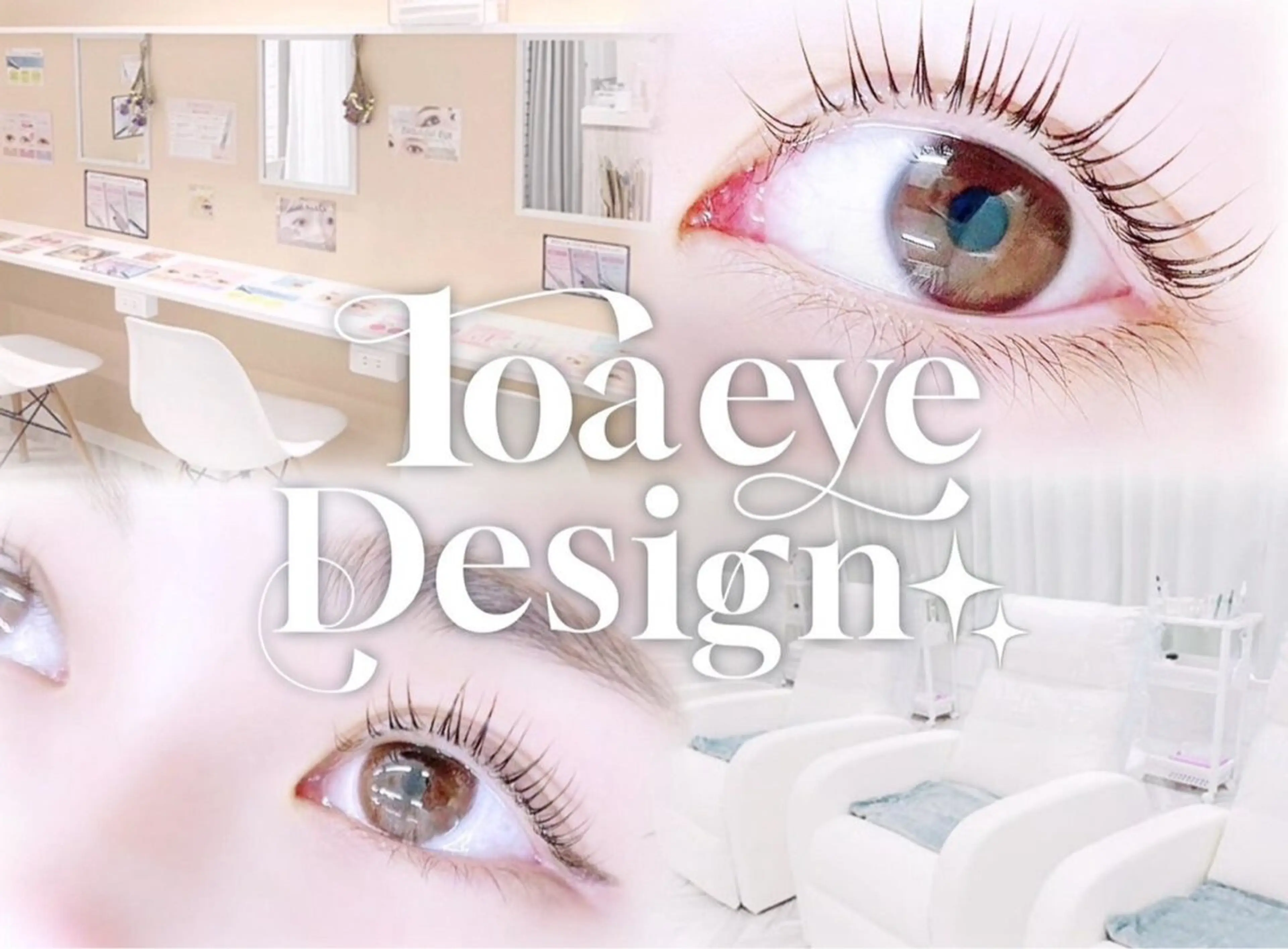 マツエク・マツパ Loa梅田所属・ながさわ ゆづきのマツエク・マツパデザイン