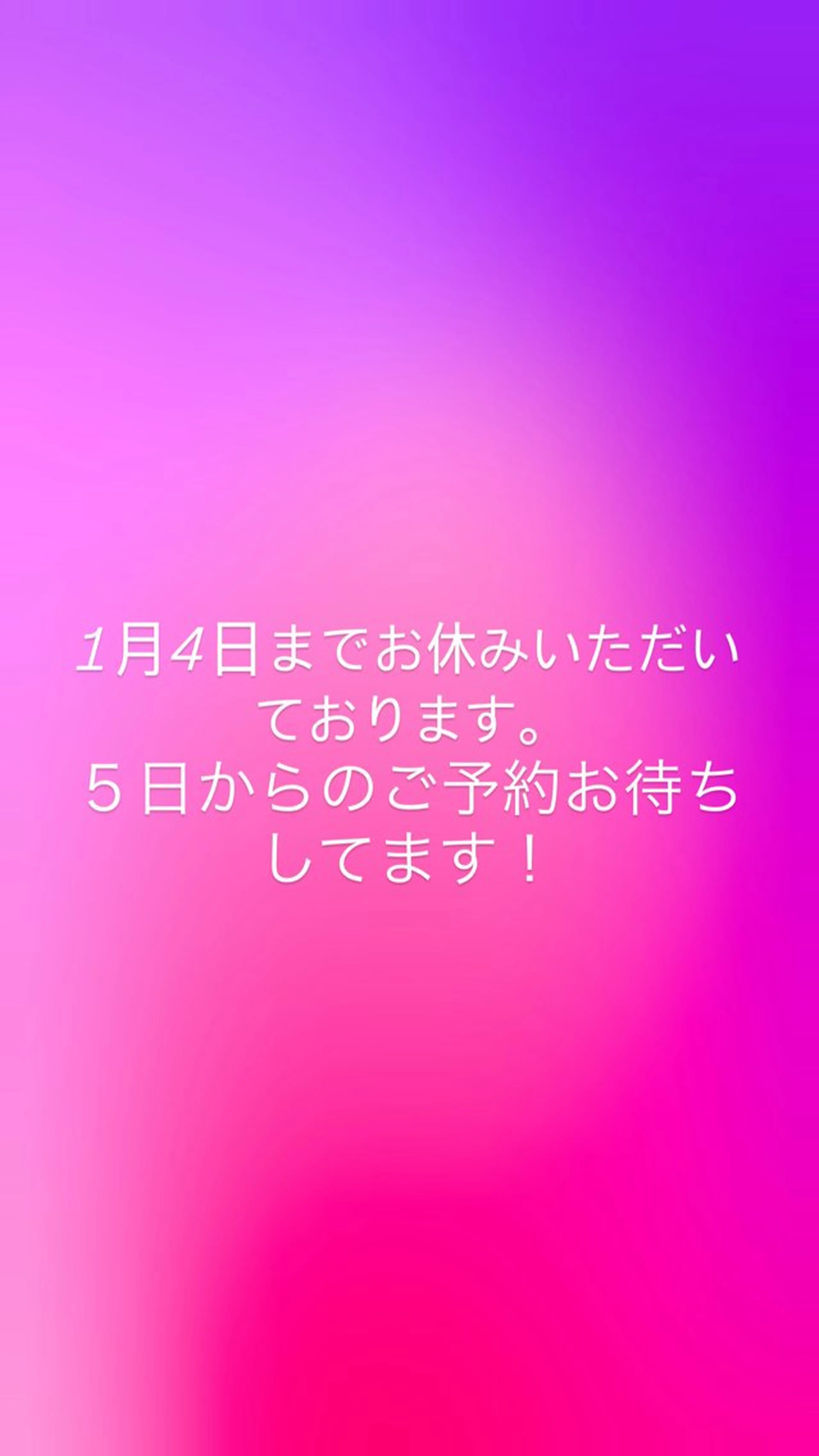 透明感/暖色カラー いっきのヘアスタイル