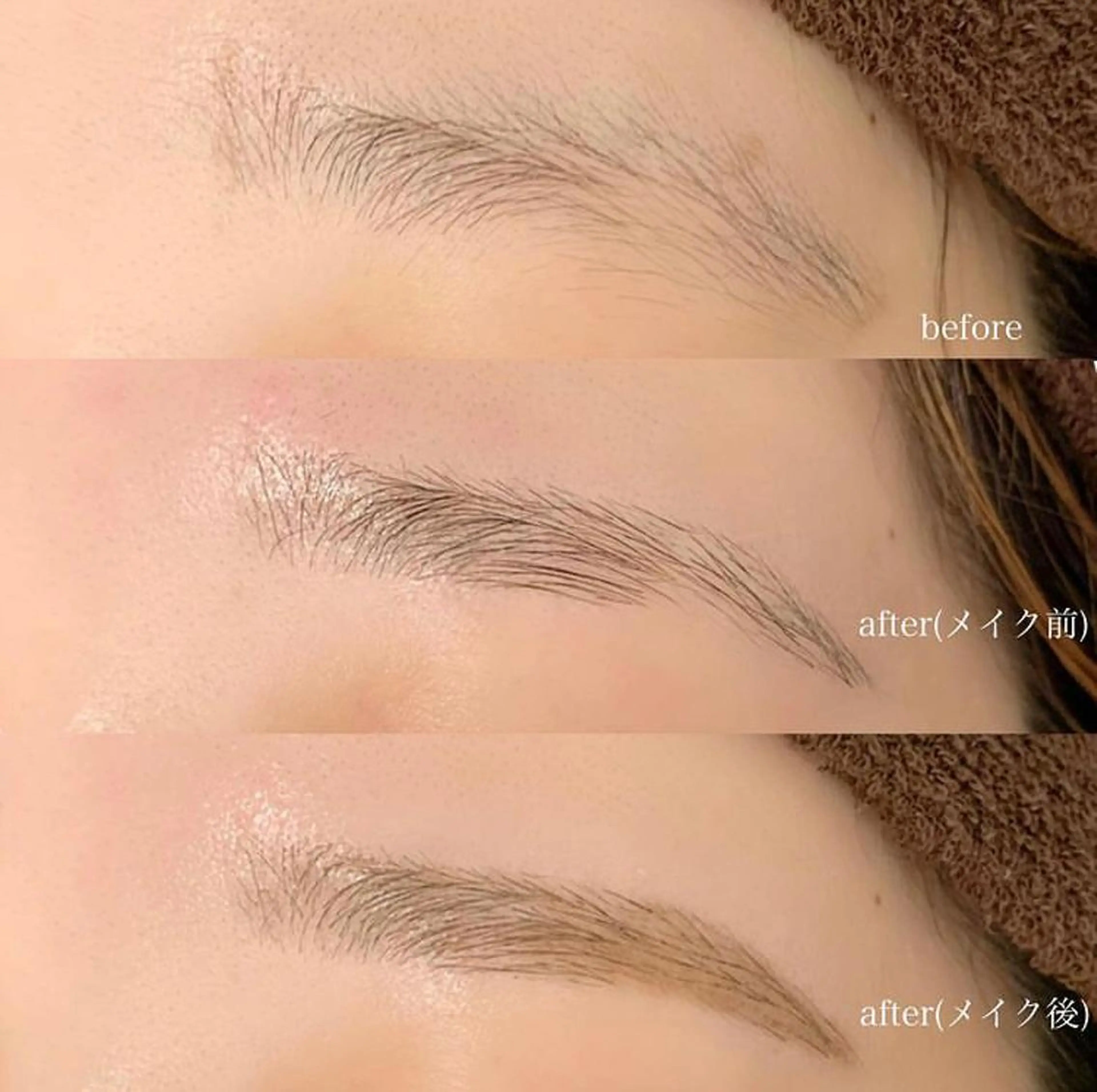 アイブロウ 《eyelash ｉｉｔｅ》森のマツエク・マツパデザイン