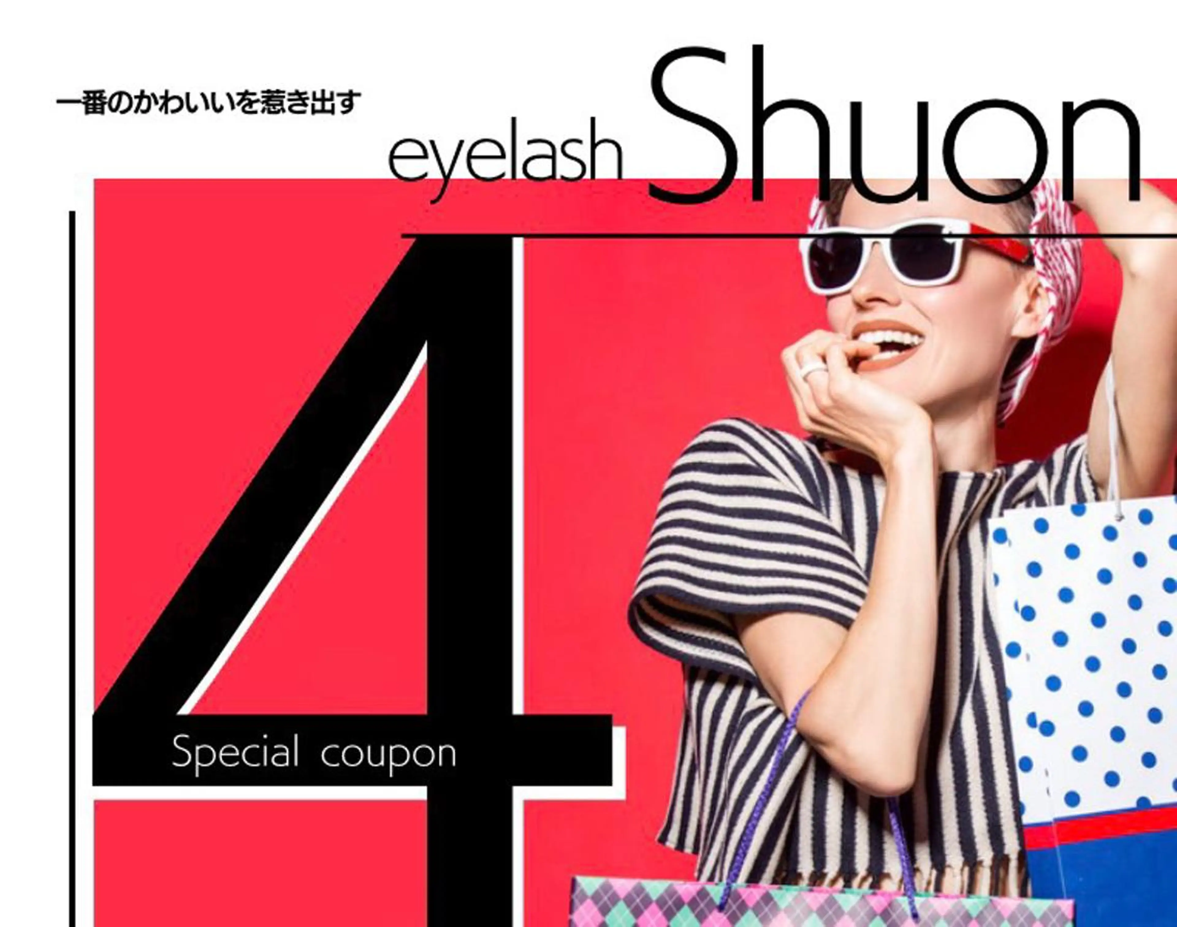 マツエク・マツパ extentionspace Shuon所属・KITTY 立川のマツエク・マツパデザイン