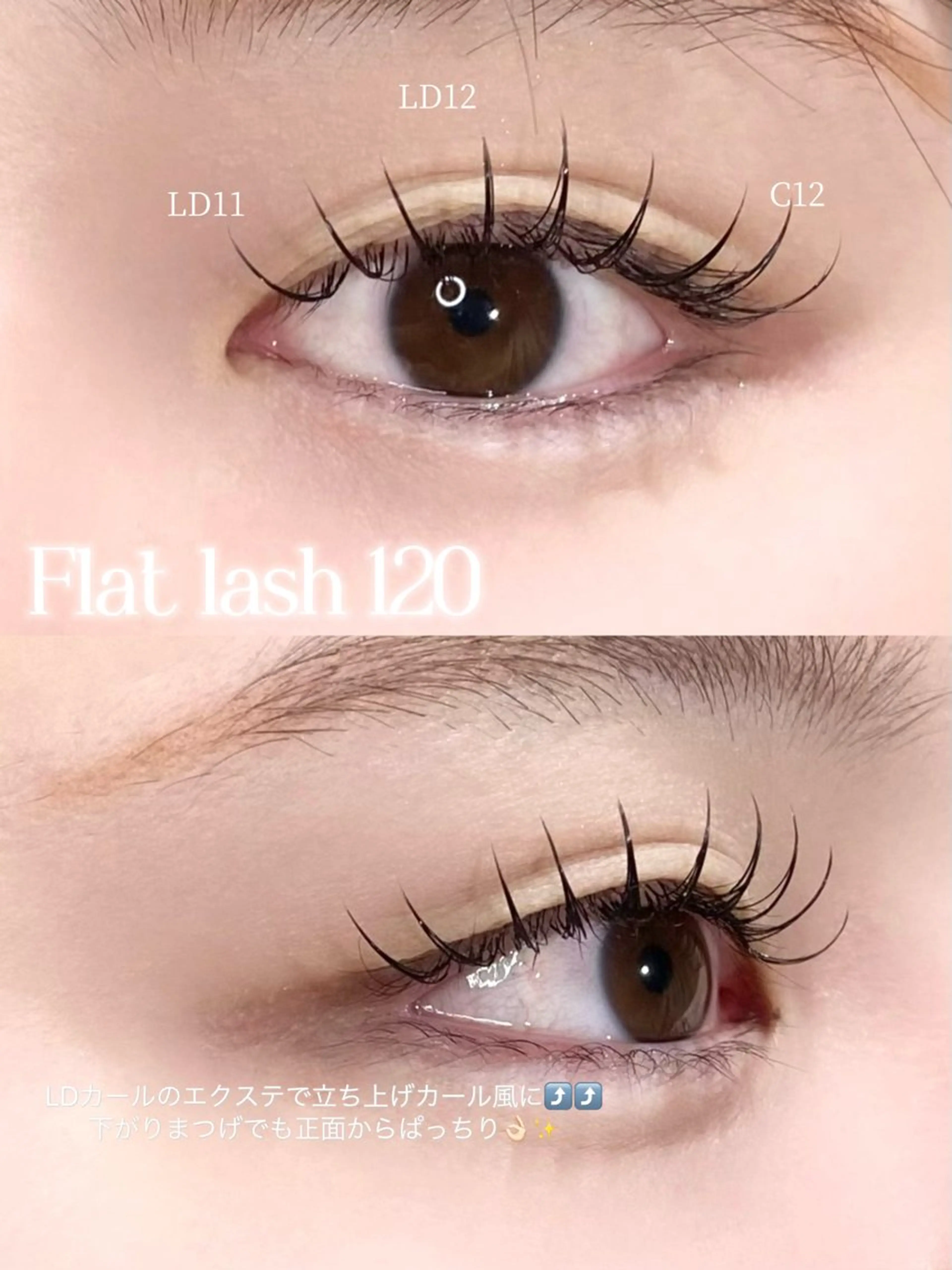 マツエク・マツパ マツエク MAQUM Rinoのマツエク・マツパデザイン