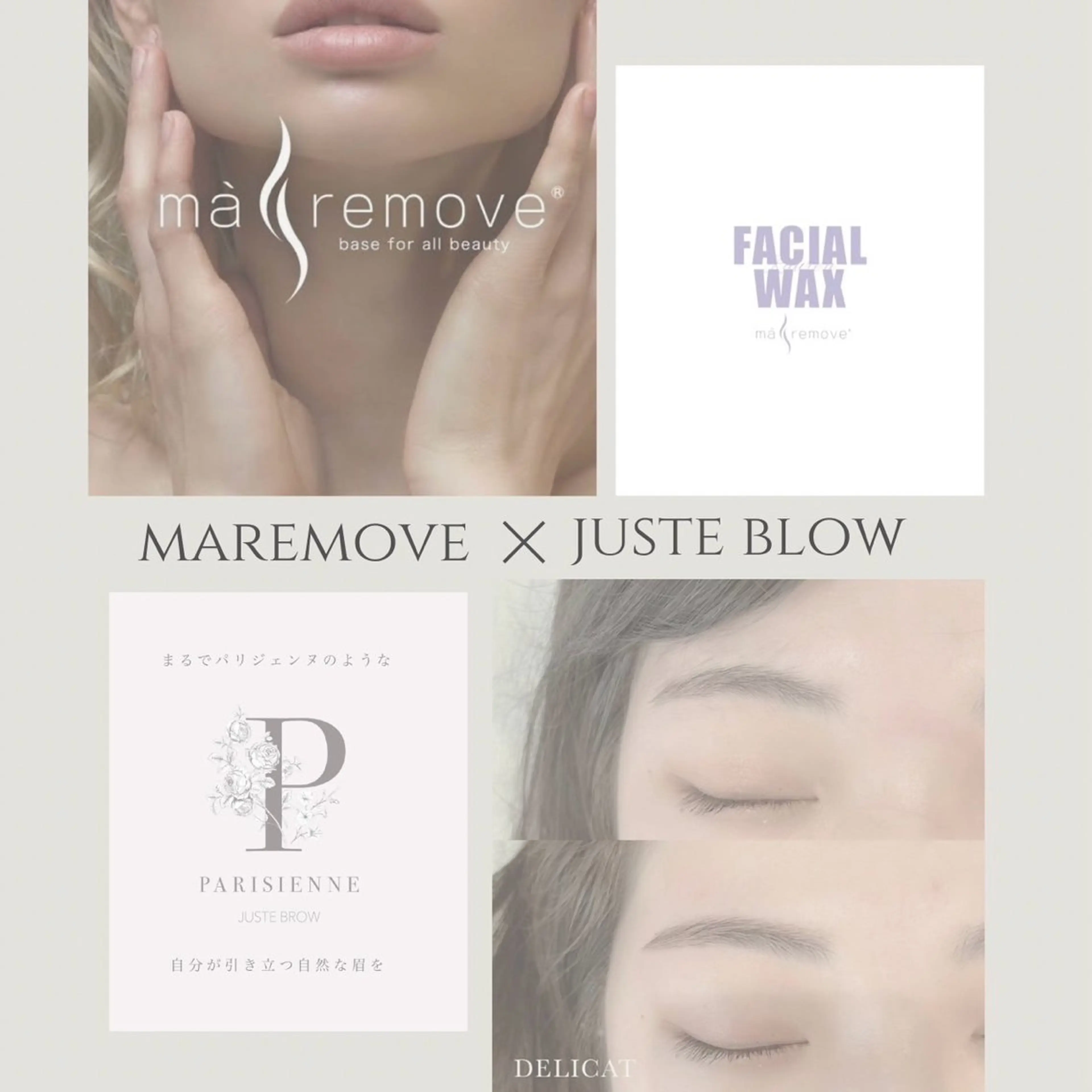 アイブロウ DELICAT MIHOのマツエク・マツパデザイン