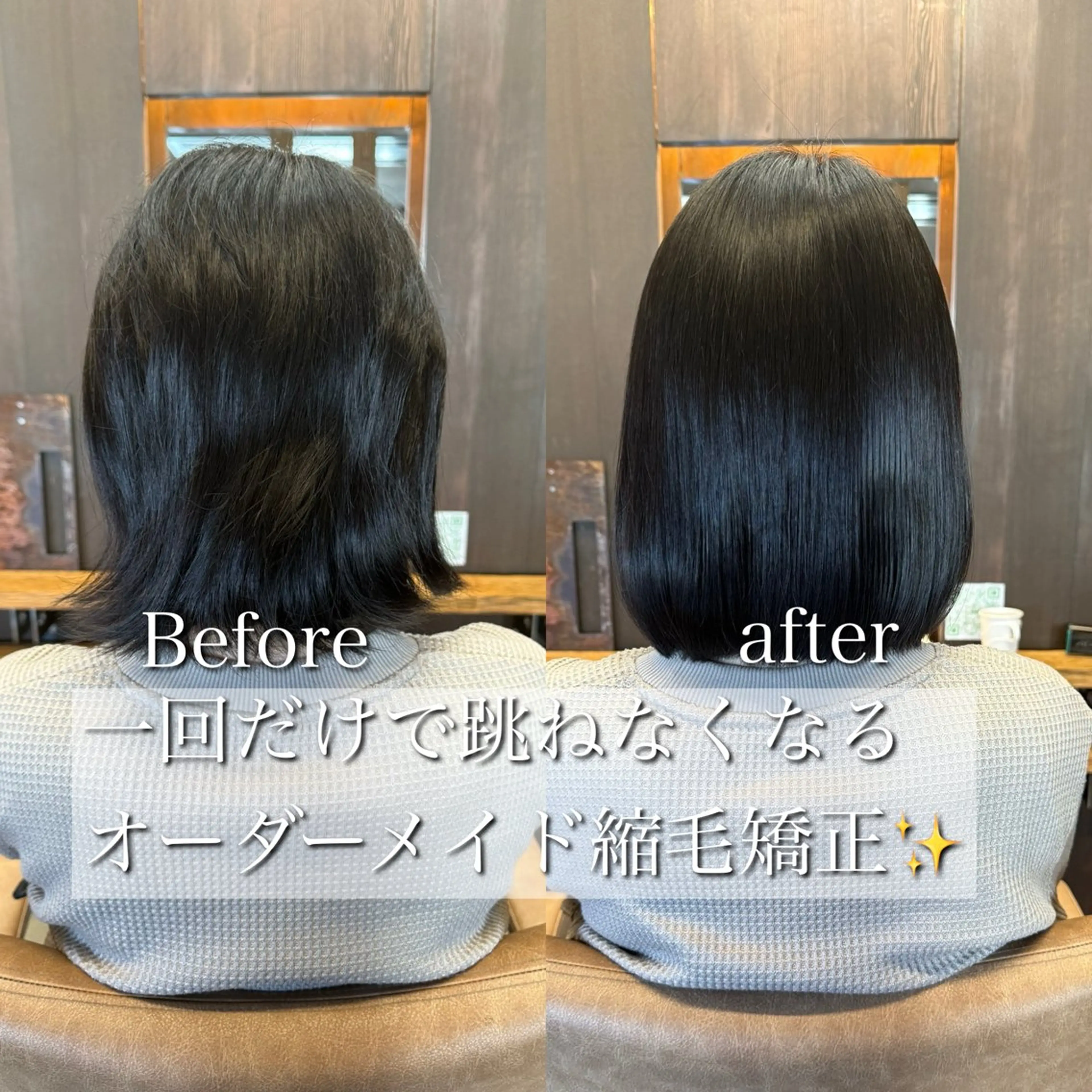 ショート ボブ 縮毛矯正 カット 縮毛矯正 トリートメント 似合わせ松本 容政のヘアスタイル