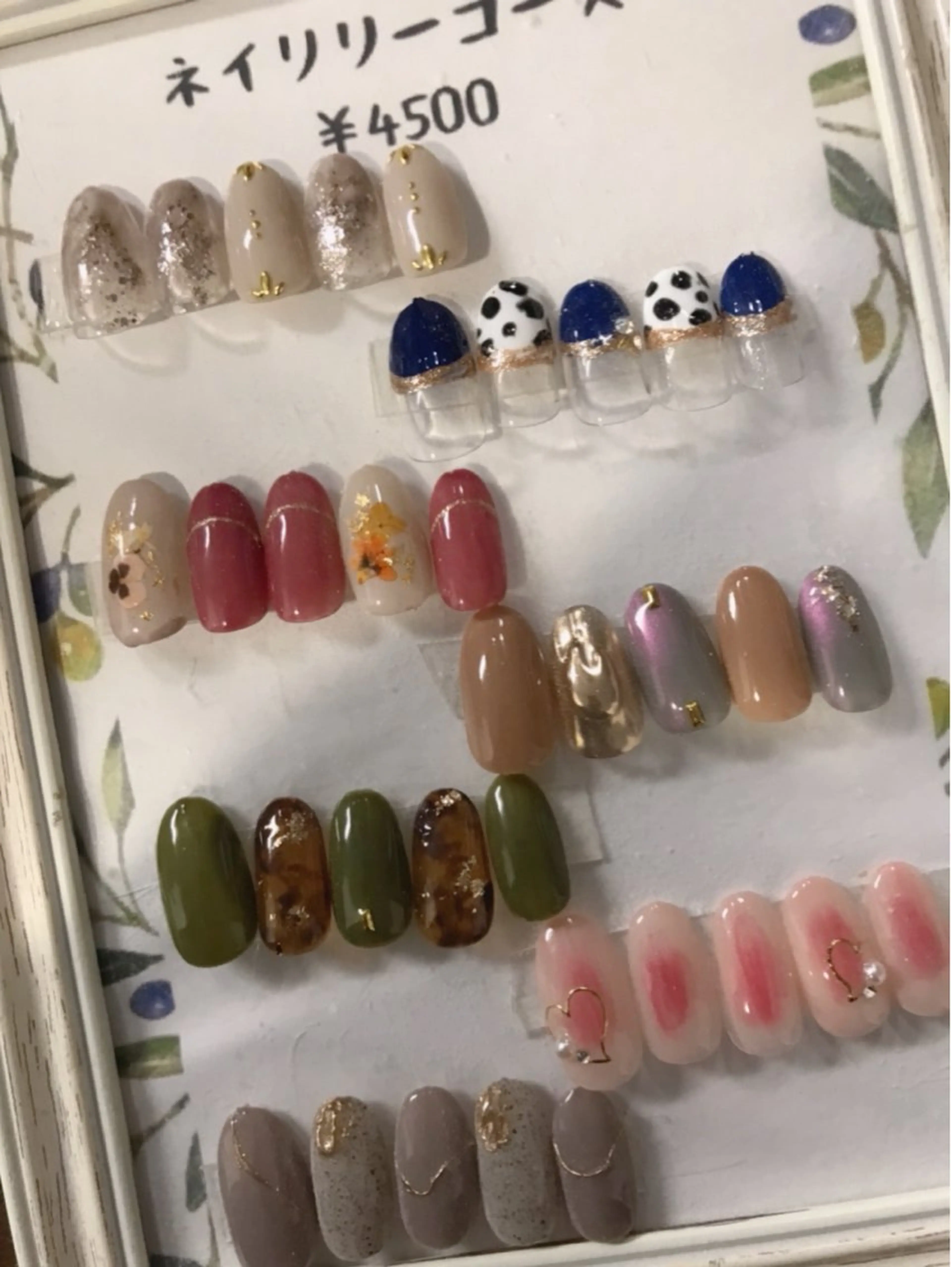 ネイル ネイルサロン NAILILYのネイルデザイン