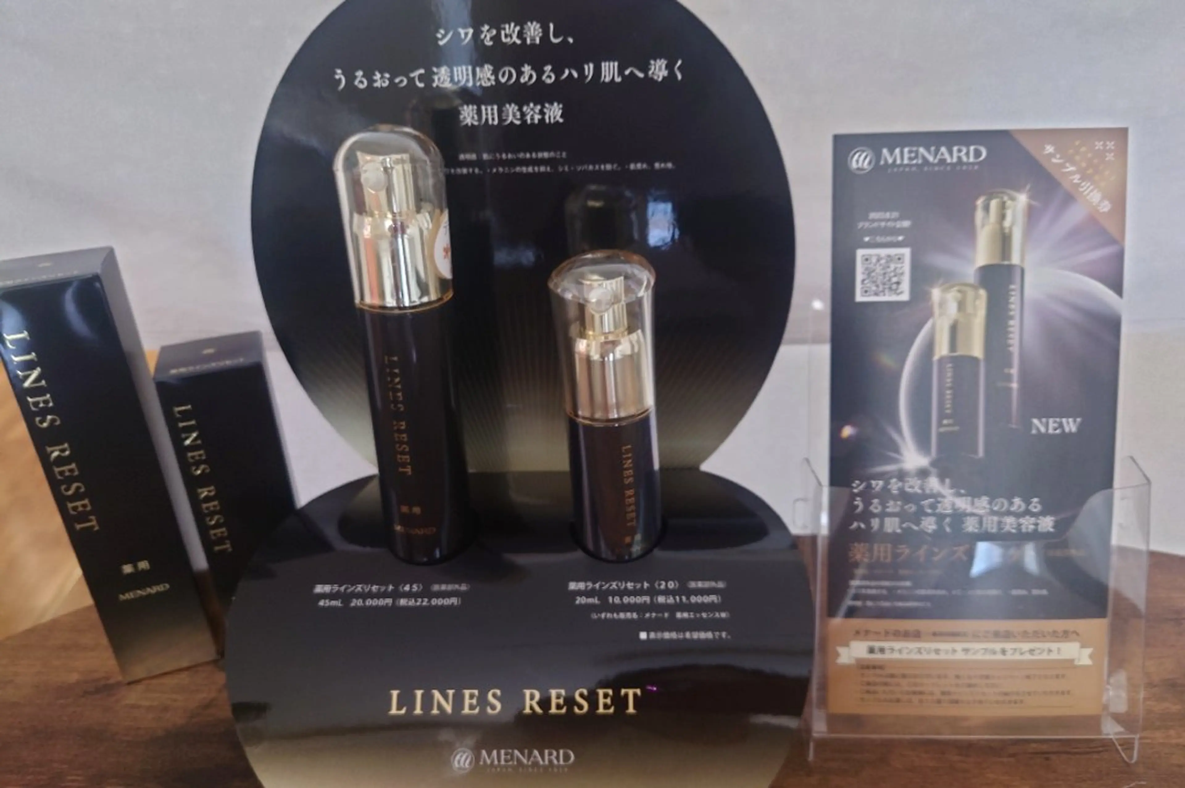 メナードフェイシャルサロン瀬戸見付所属・メナードフェイシャル サロン瀬戸見付のエステ・リラクイメージ