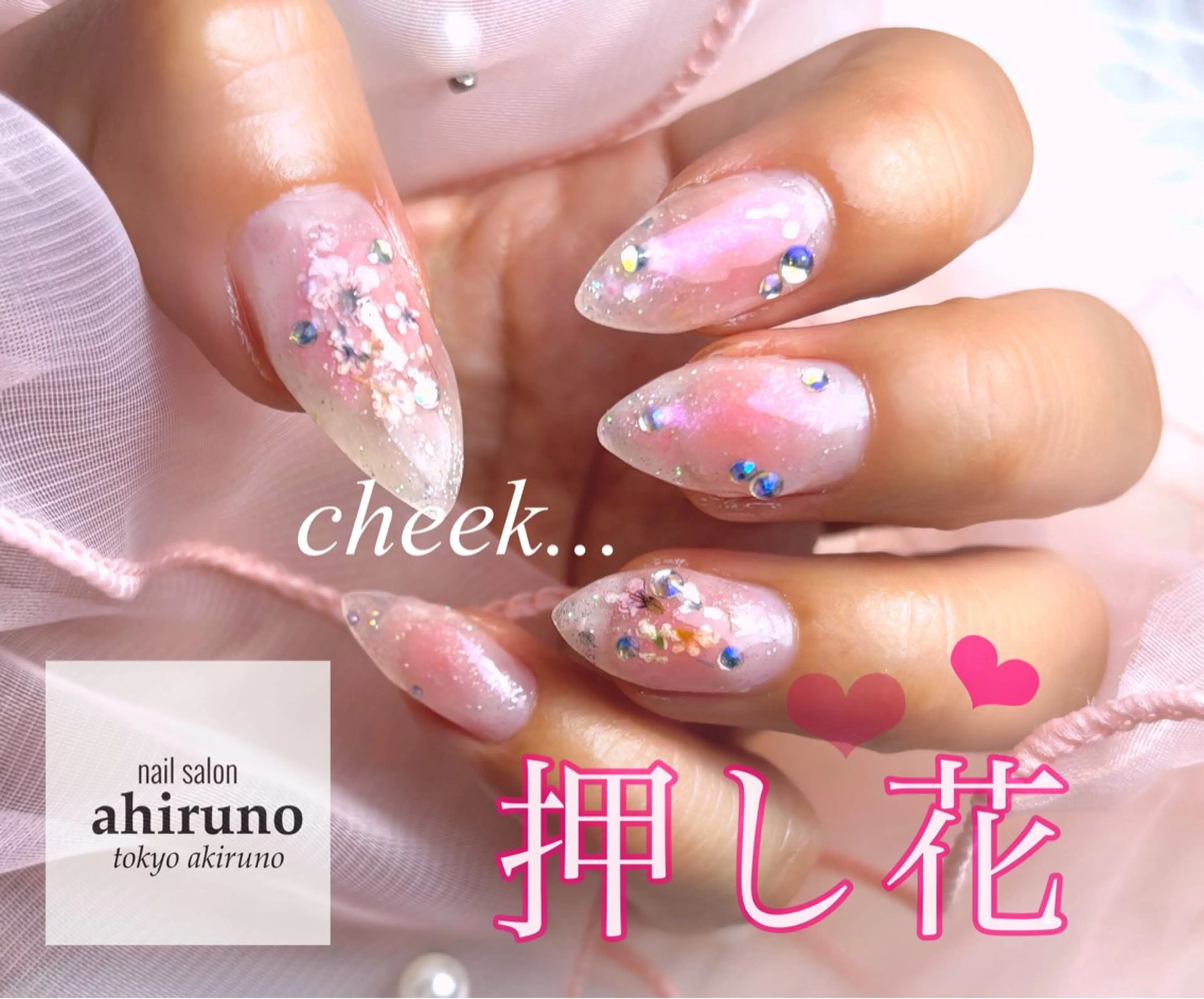 ネイル チークネイル ラメ(グリッター) ピンク 春ネイル ａｈｉｒｕｎｏ ✿ ｙｕiのネイルデザイン