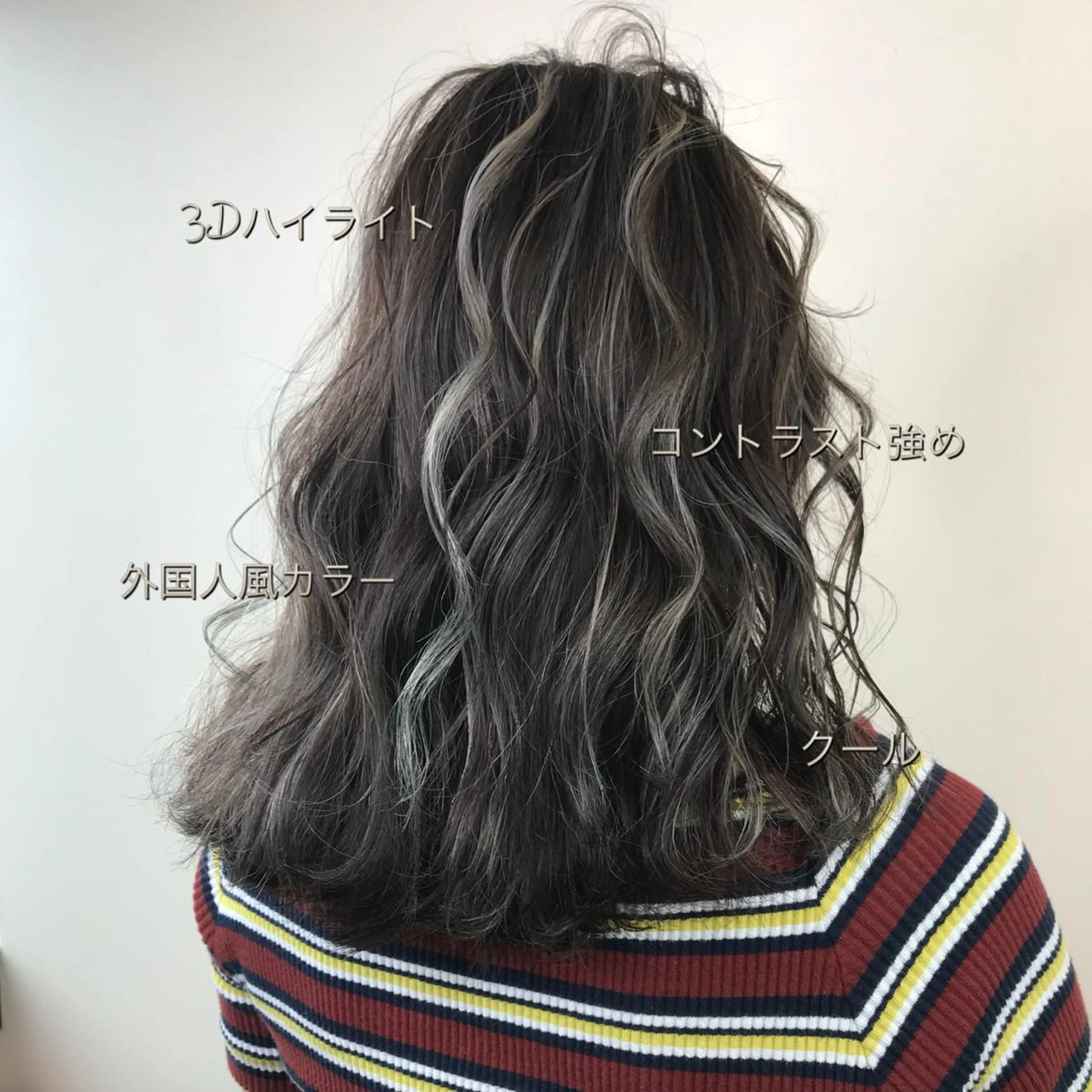 ロング カラー カット ヘアカラー トリートメント Lien 深井店のヘアスタイル