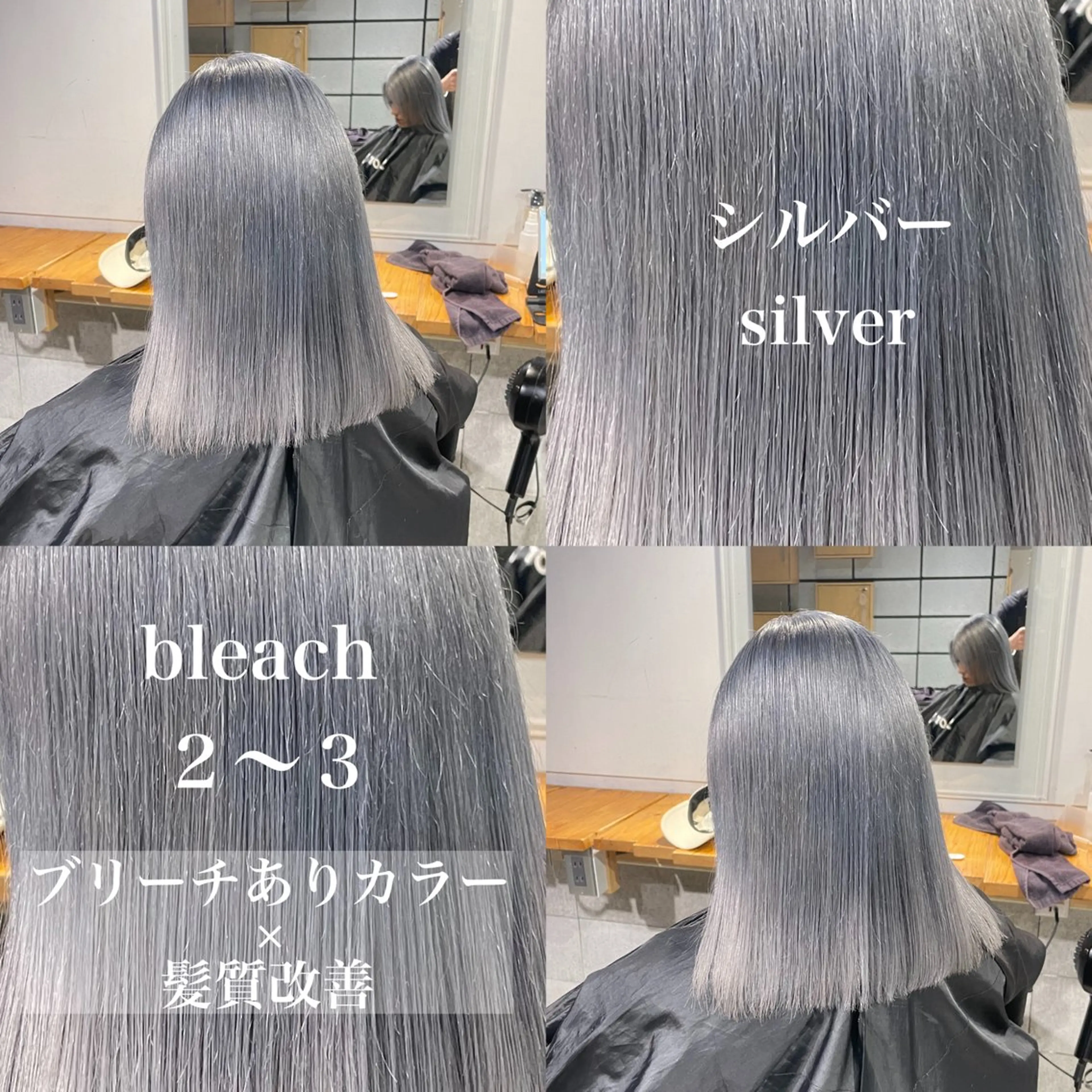 ミディアム カラー ヘアカラー トリートメント ヘッドスパ ヘアセット ️💕淡いハイトーン 💕︎︎ひかるのヘアスタイル