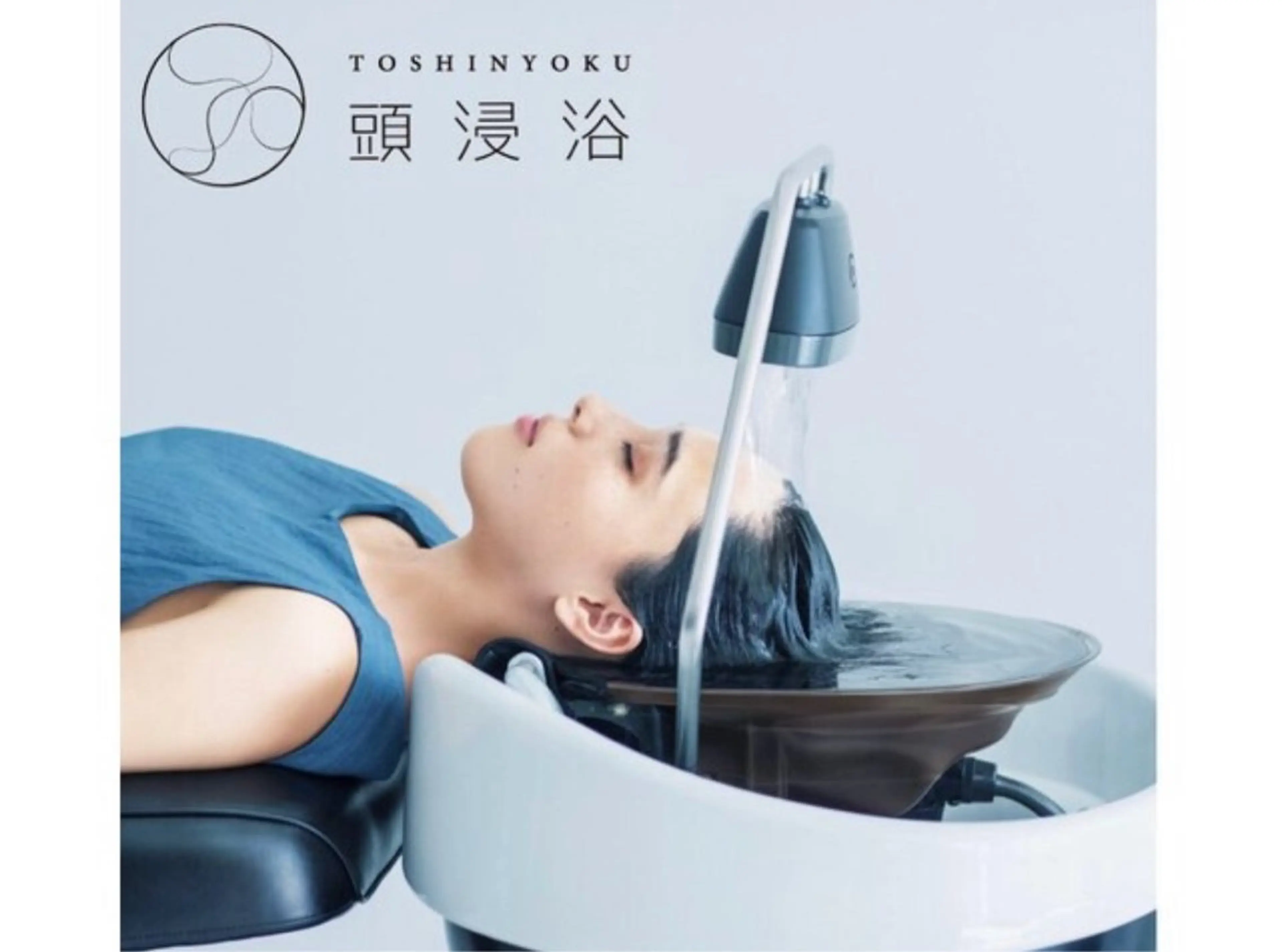 『癒しの極上体験』頭浸浴+炭酸ヘッドスパの写真