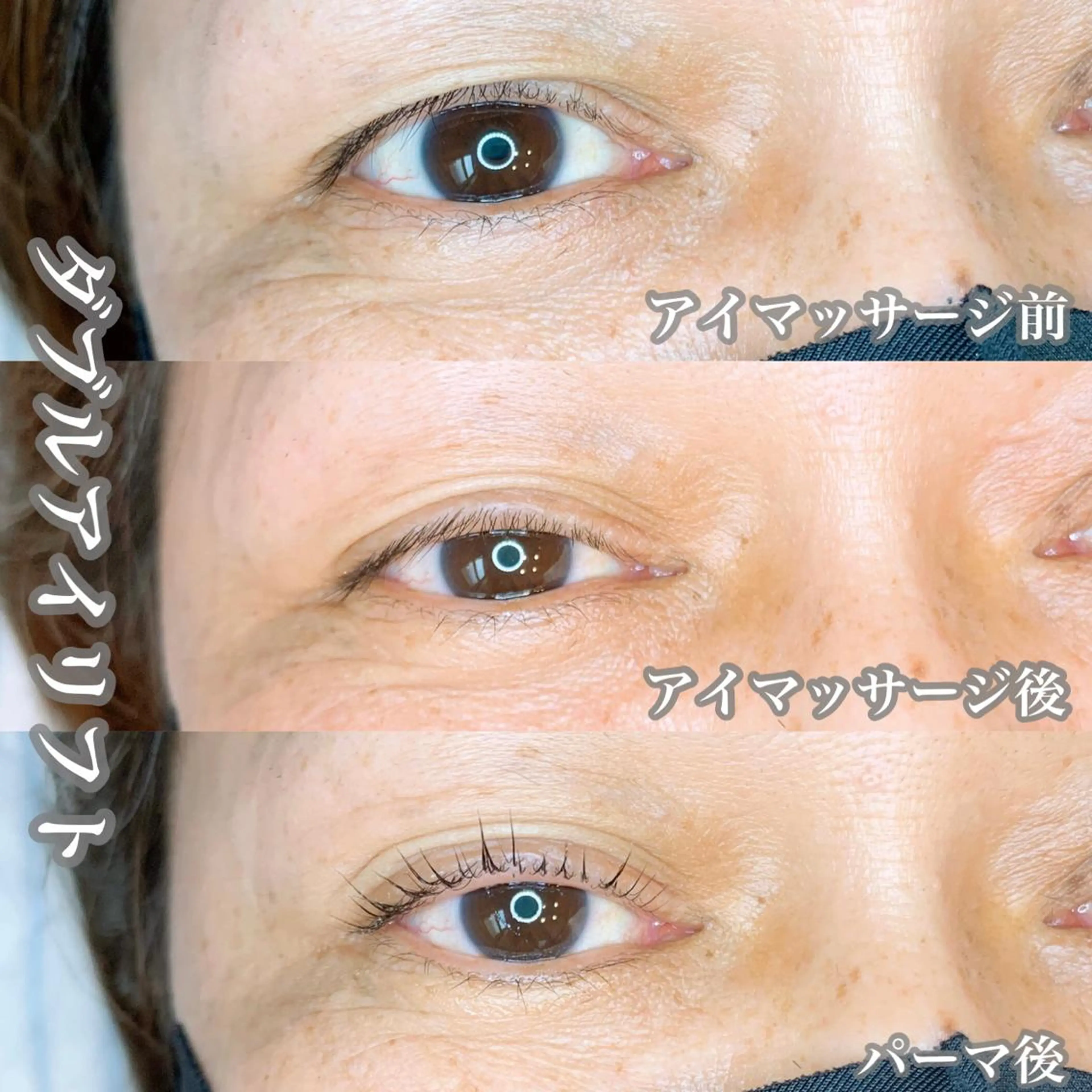 パーマ マツエク・マツパ マツパ アイラッシュサロン CoCoのマツエク・マツパデザイン