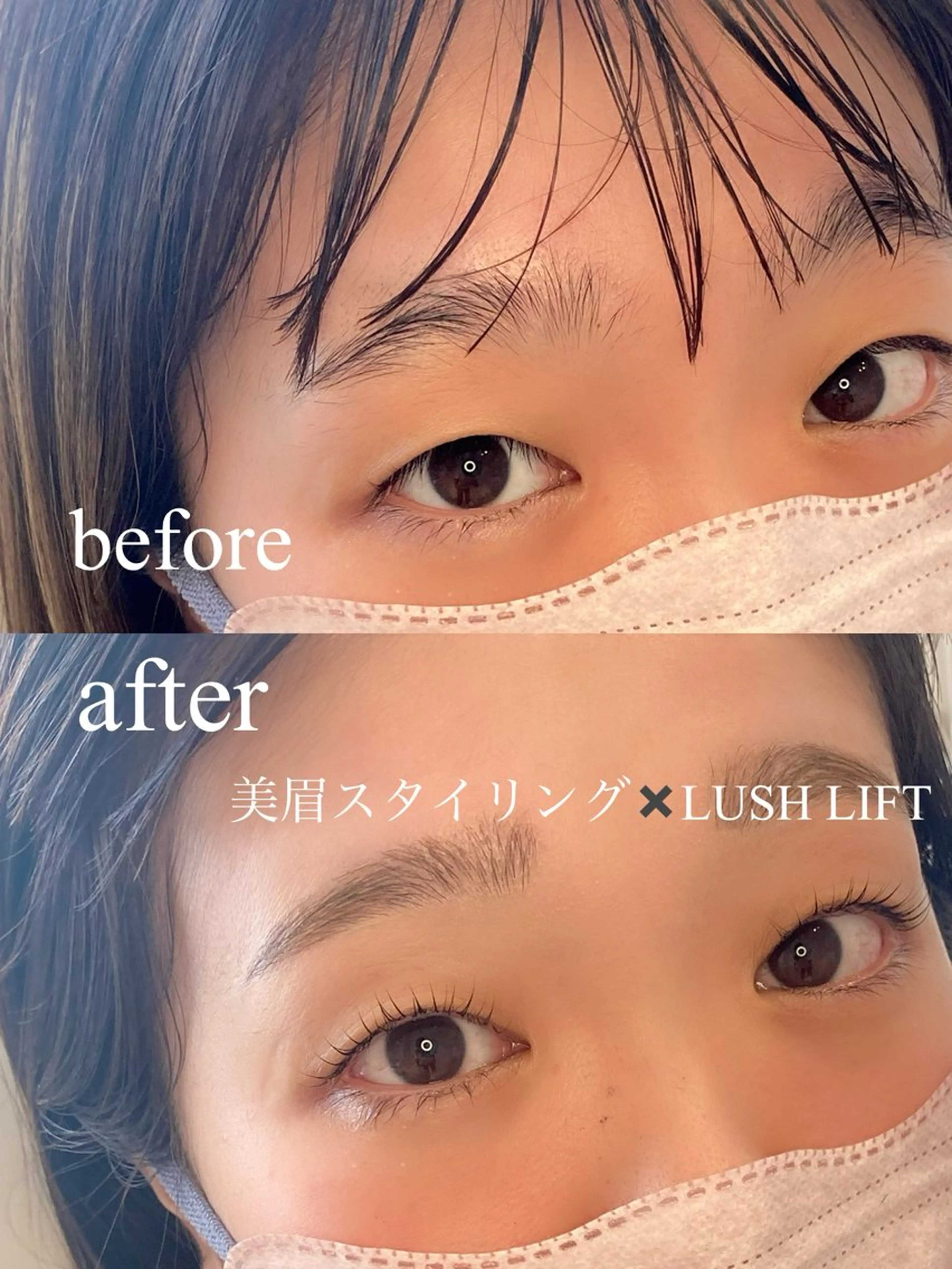 マツエク・マツパ マツパ WHITE EYE 崎山の眉毛・アイブロウイメージ