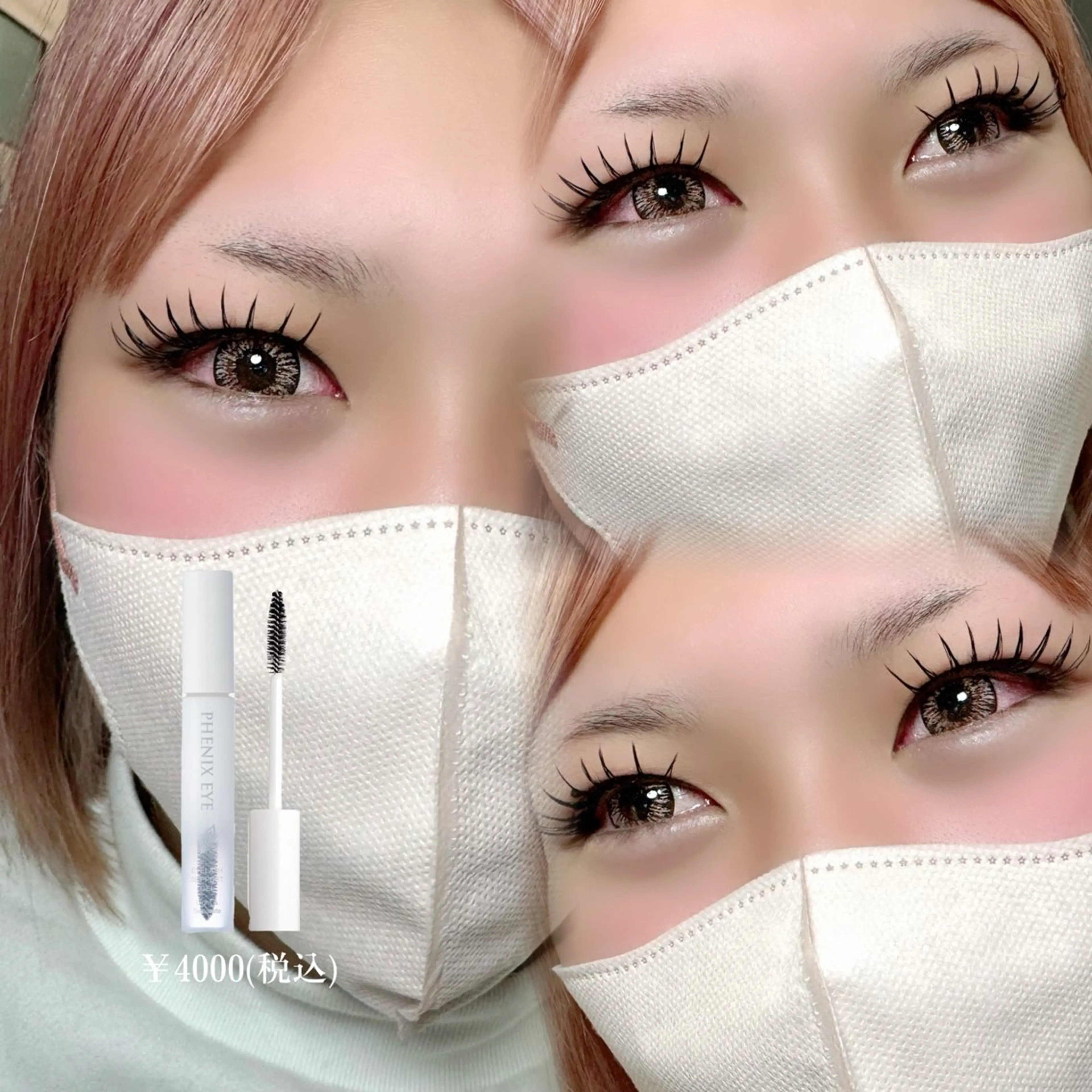 マツエク・マツパ Apis🎀 愛媛/松山のマツエク・マツパデザイン