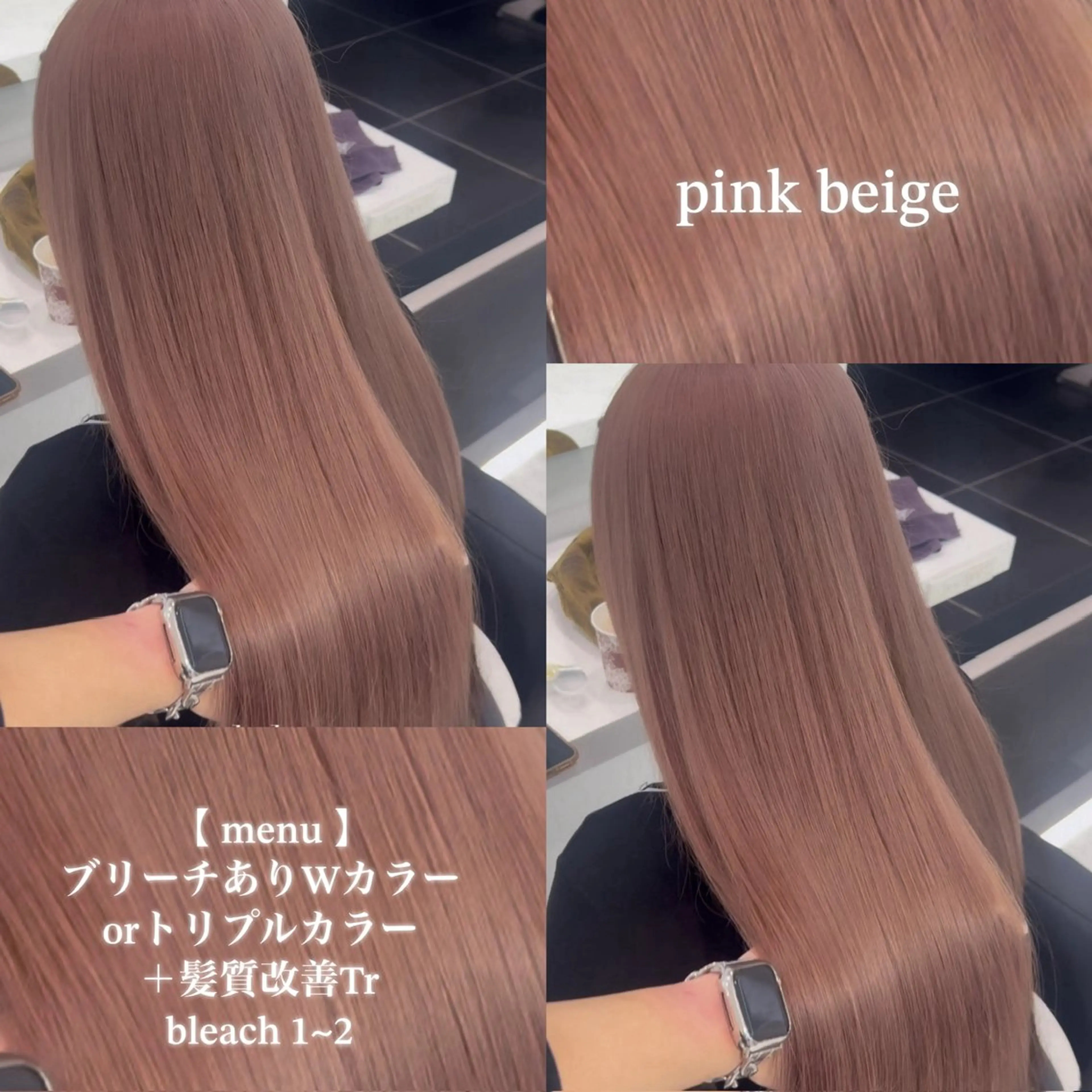 カラー ヘアカラー 🩶透明感ブリーチ カラー🩶 maoのヘアスタイル