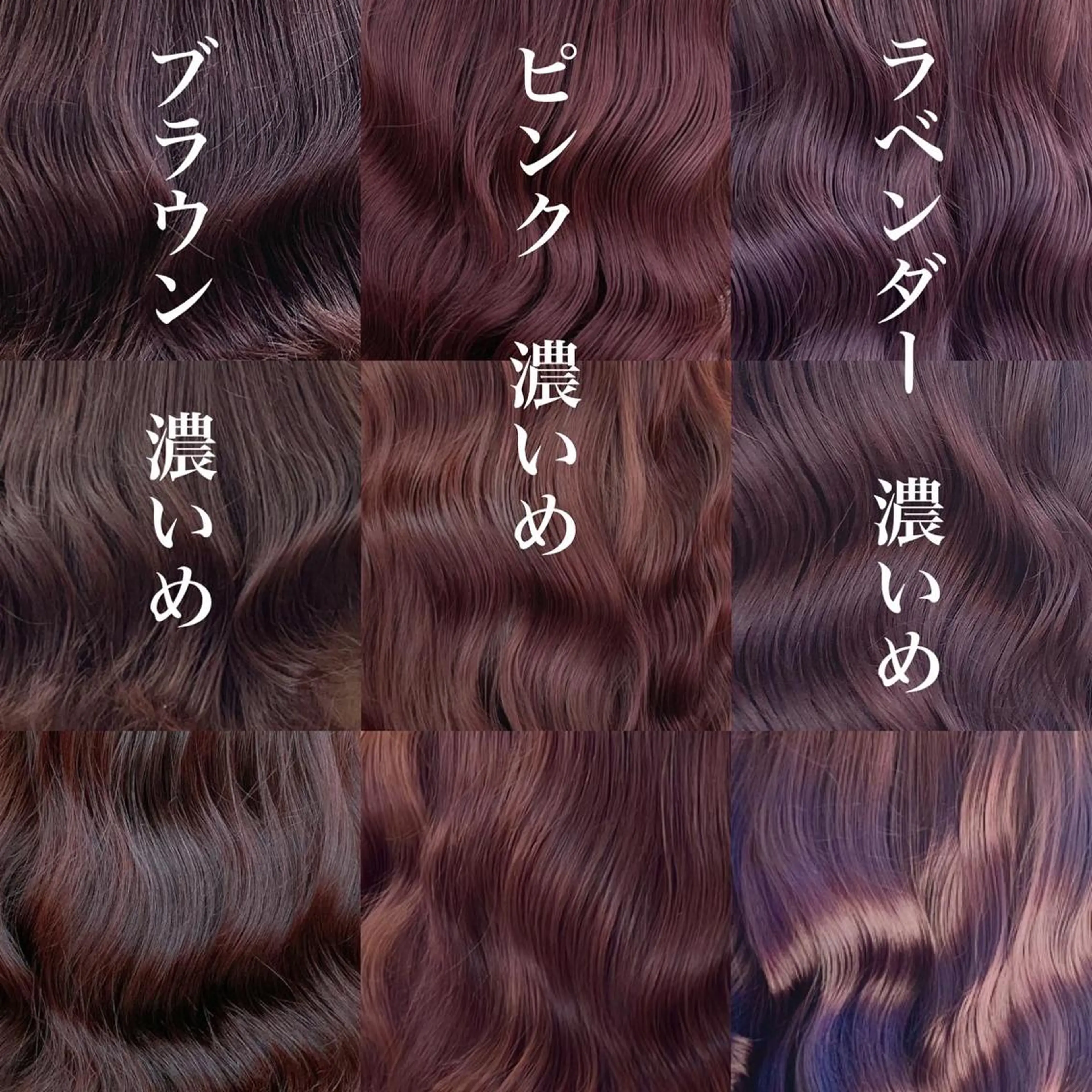 【通常価格】カット➕カラーの写真