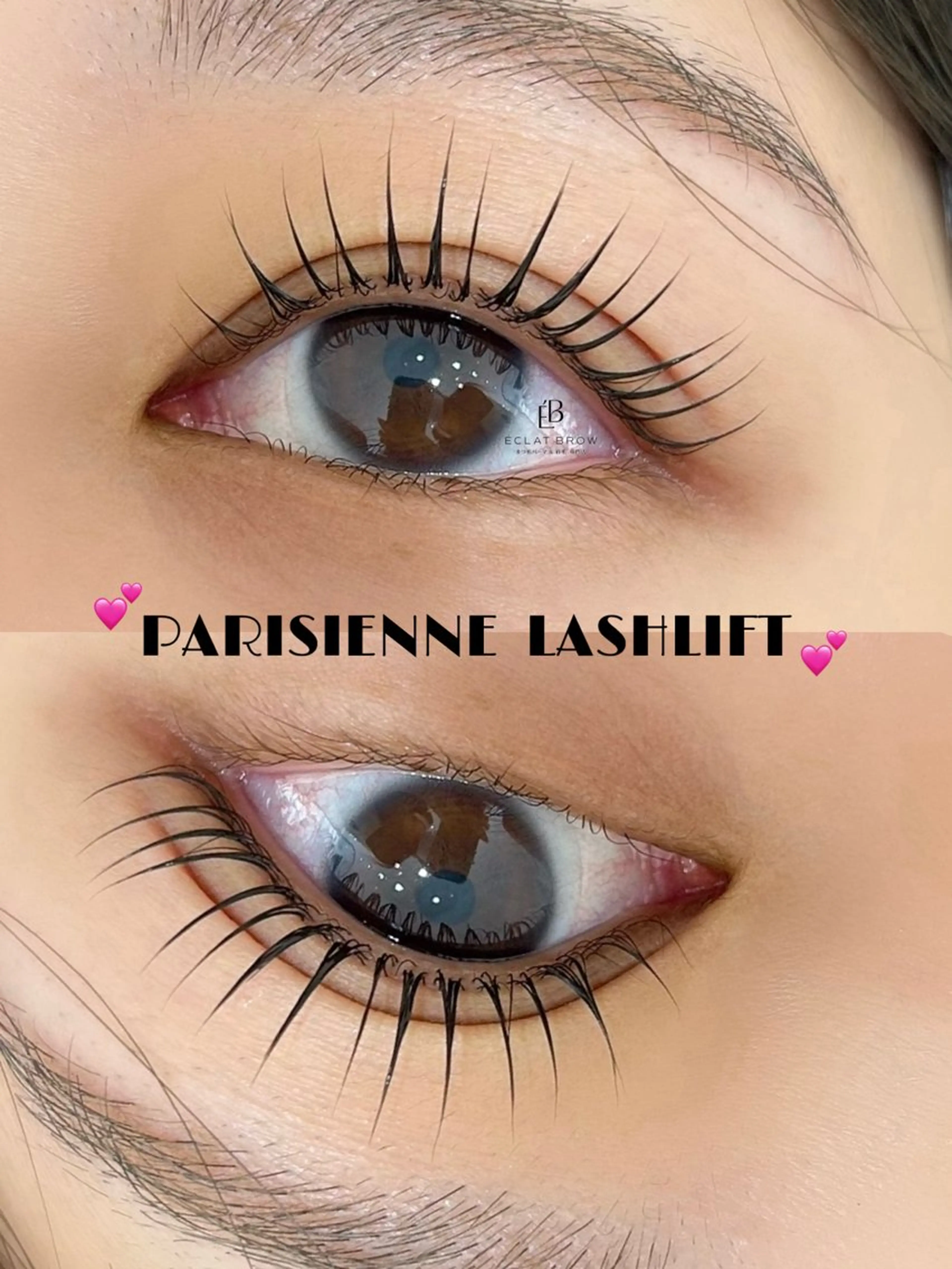 モニター🌿パリジェンヌラッシュリフト🌿根元からの立ち上げで明るい好印象な目元への写真