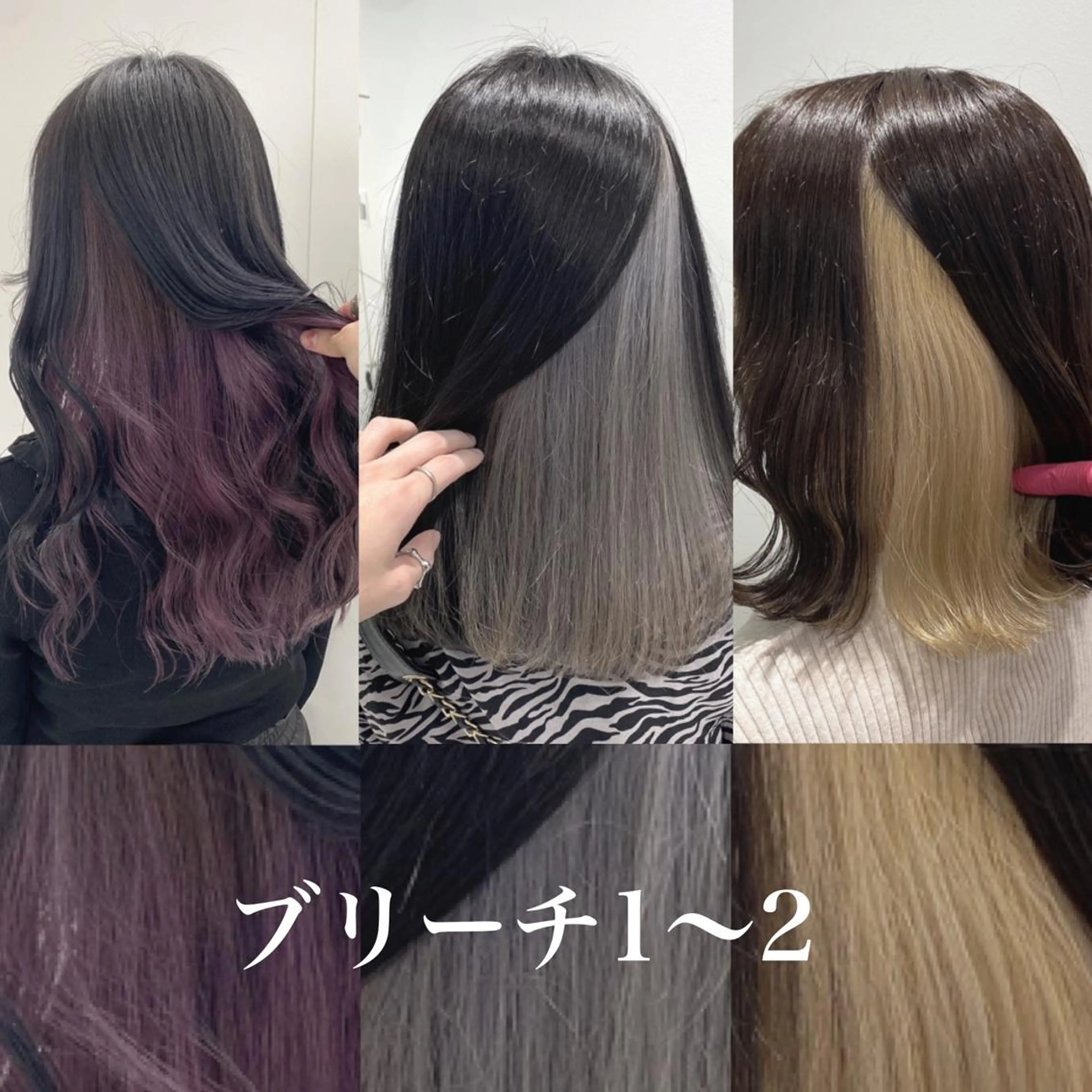 セミロング カラー Ella所属・nana【艶髪】/ レイヤー/縮毛矯正のヘアスタイル