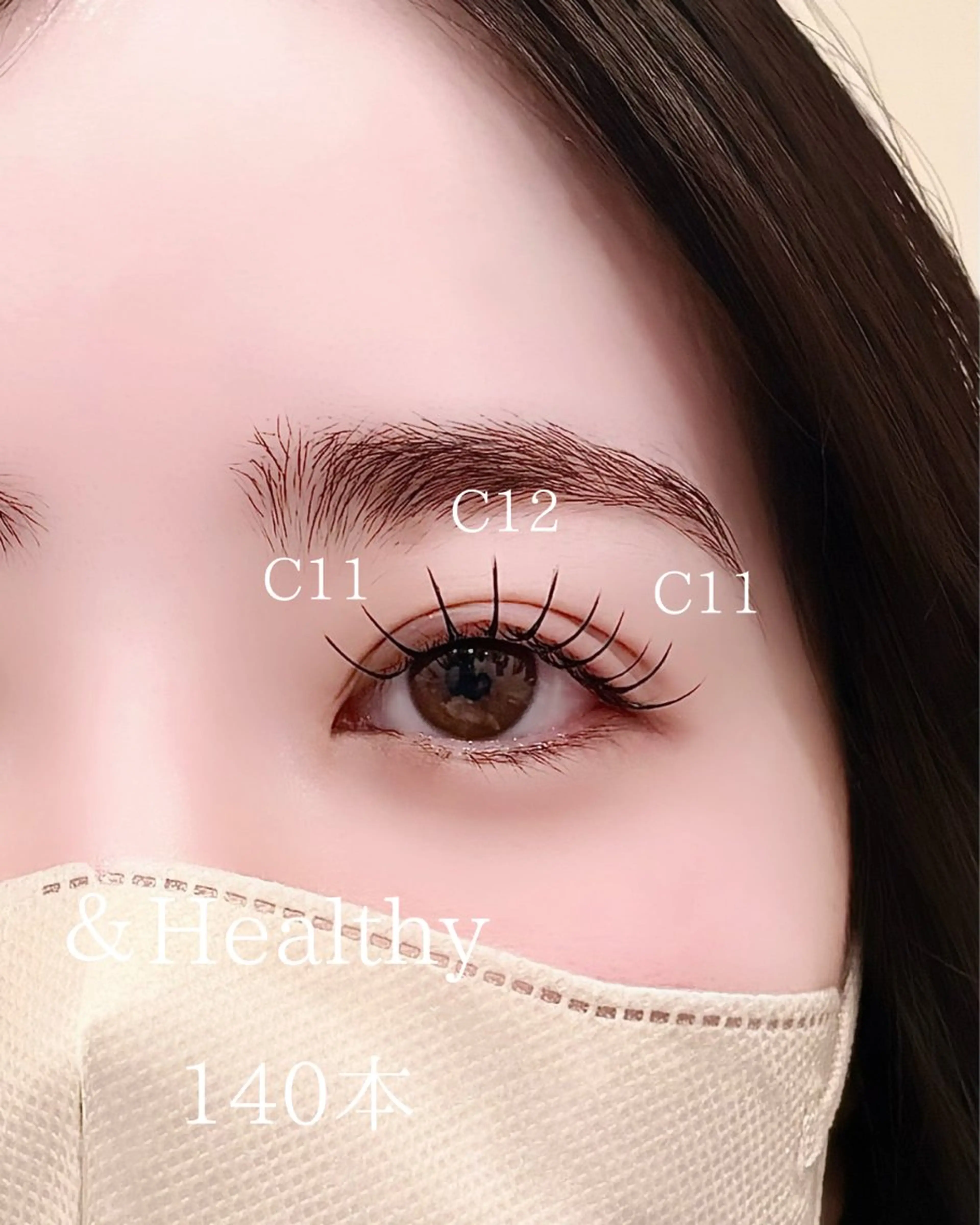 マツエク・マツパ ヨシダ kukuleのマツエク・マツパデザイン