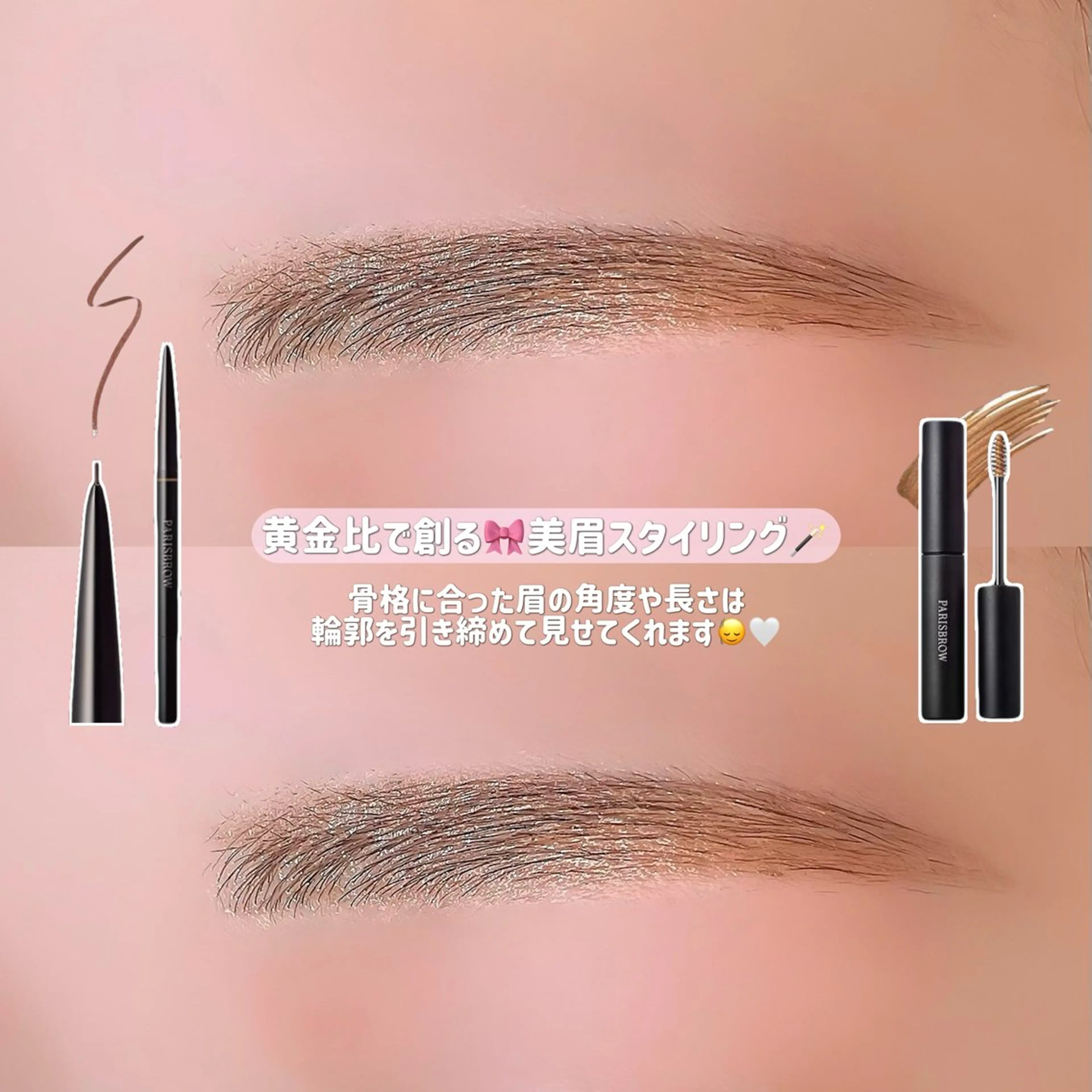 アイブロウ noe lash /齊藤みのりのマツエク・マツパデザイン