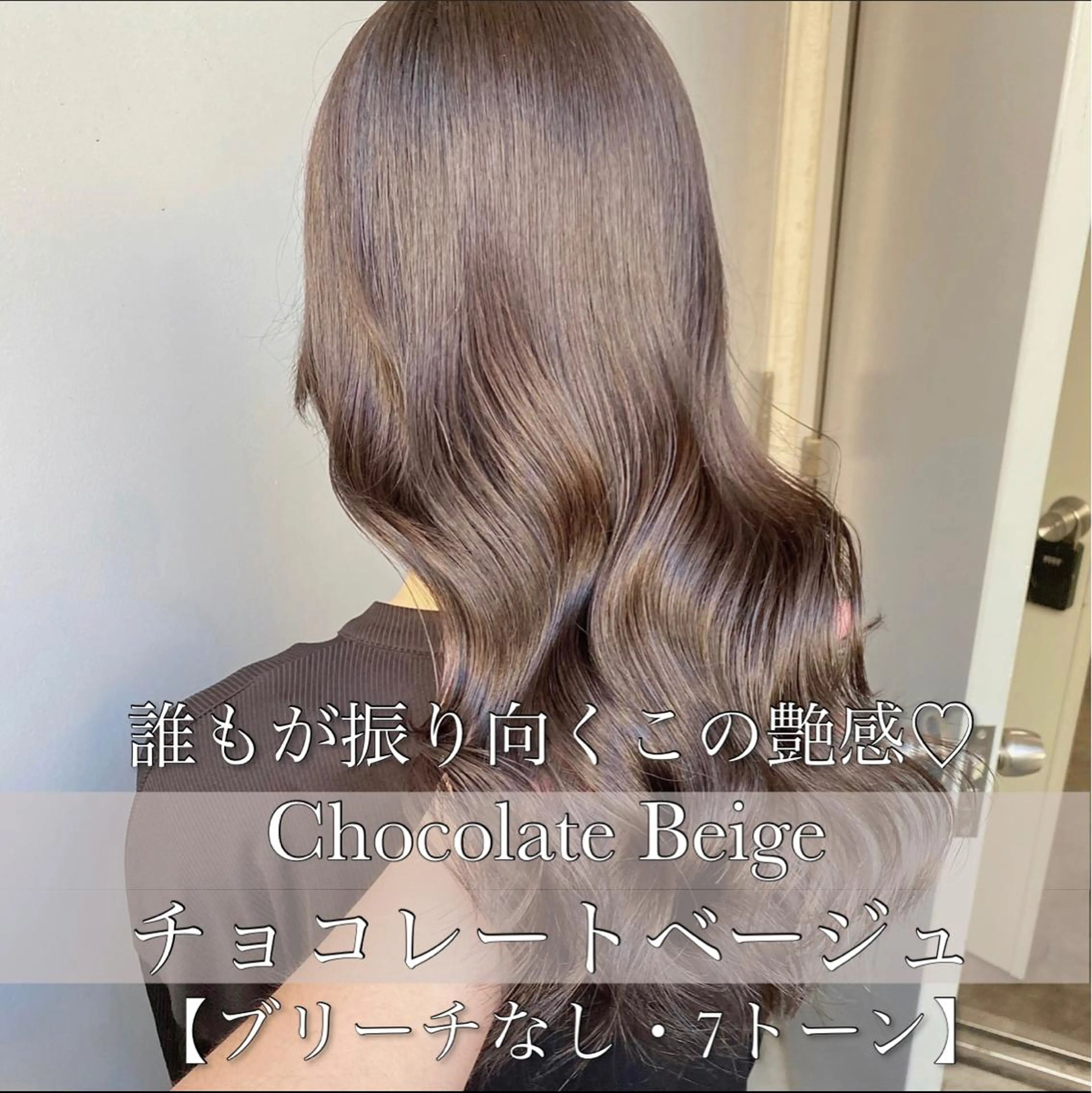 カラー ヘアカラー 🔷似合わせのプロ KUMA🔷のヘアスタイル