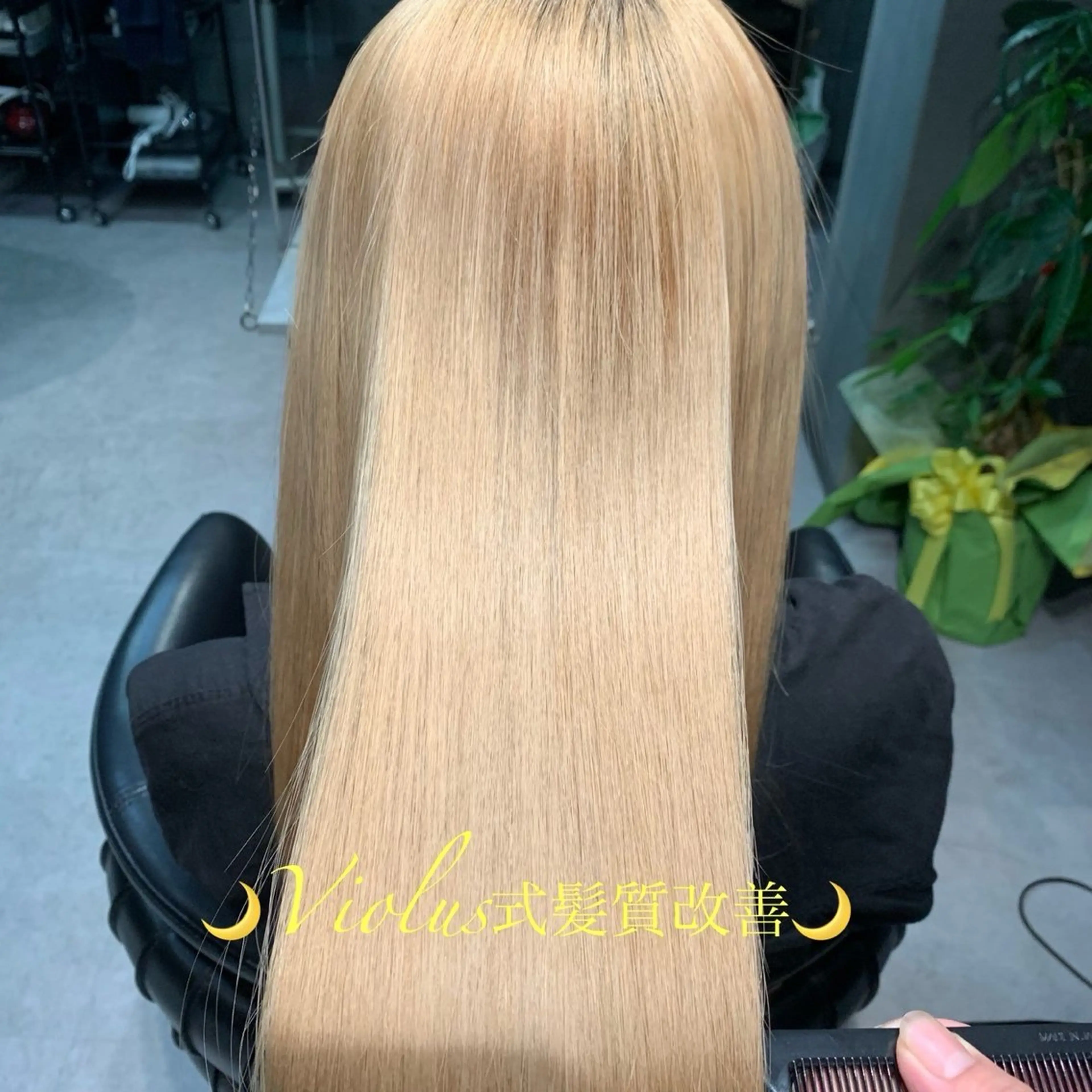 ロング 髪質改善 トリートメント Violus GINZAのヘアスタイル