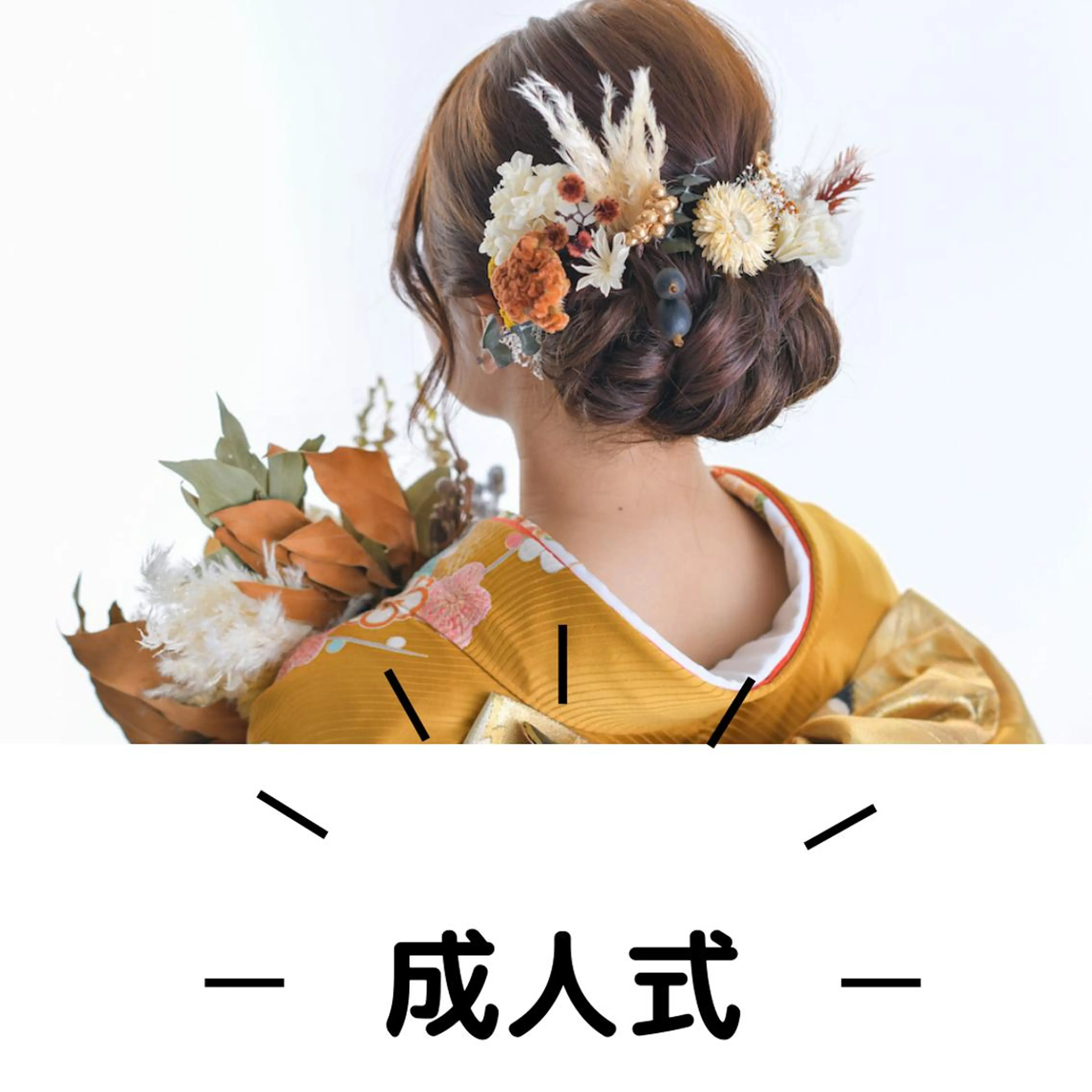 エステ脱毛 MAIのエステ・リラクイメージ