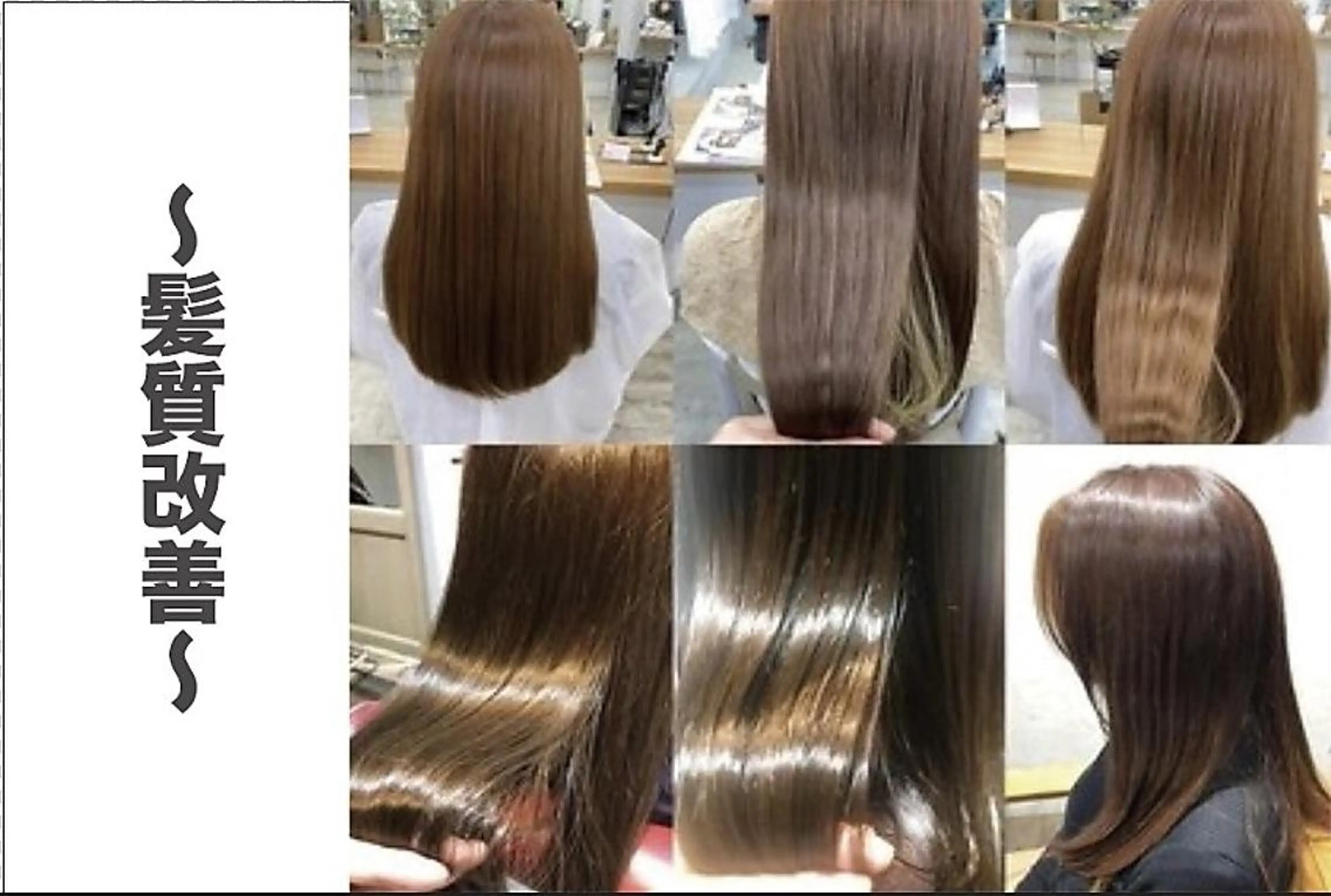 カラー 縮毛矯正 トリートメント NICCO所属・nicco ニコ　モデル様募集中のヘアスタイル