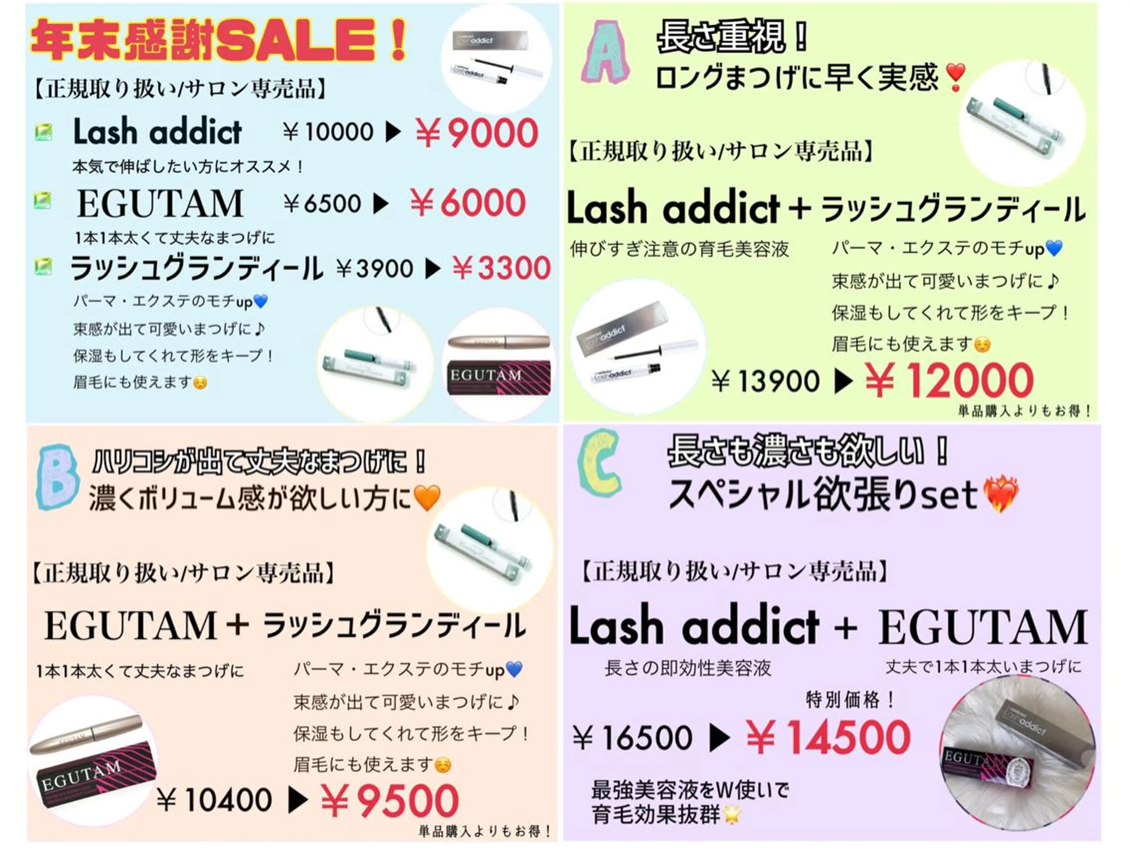 マツエク・マツパ マツパ viviAiles ♡⃛ Ruiのマツエク・マツパデザイン