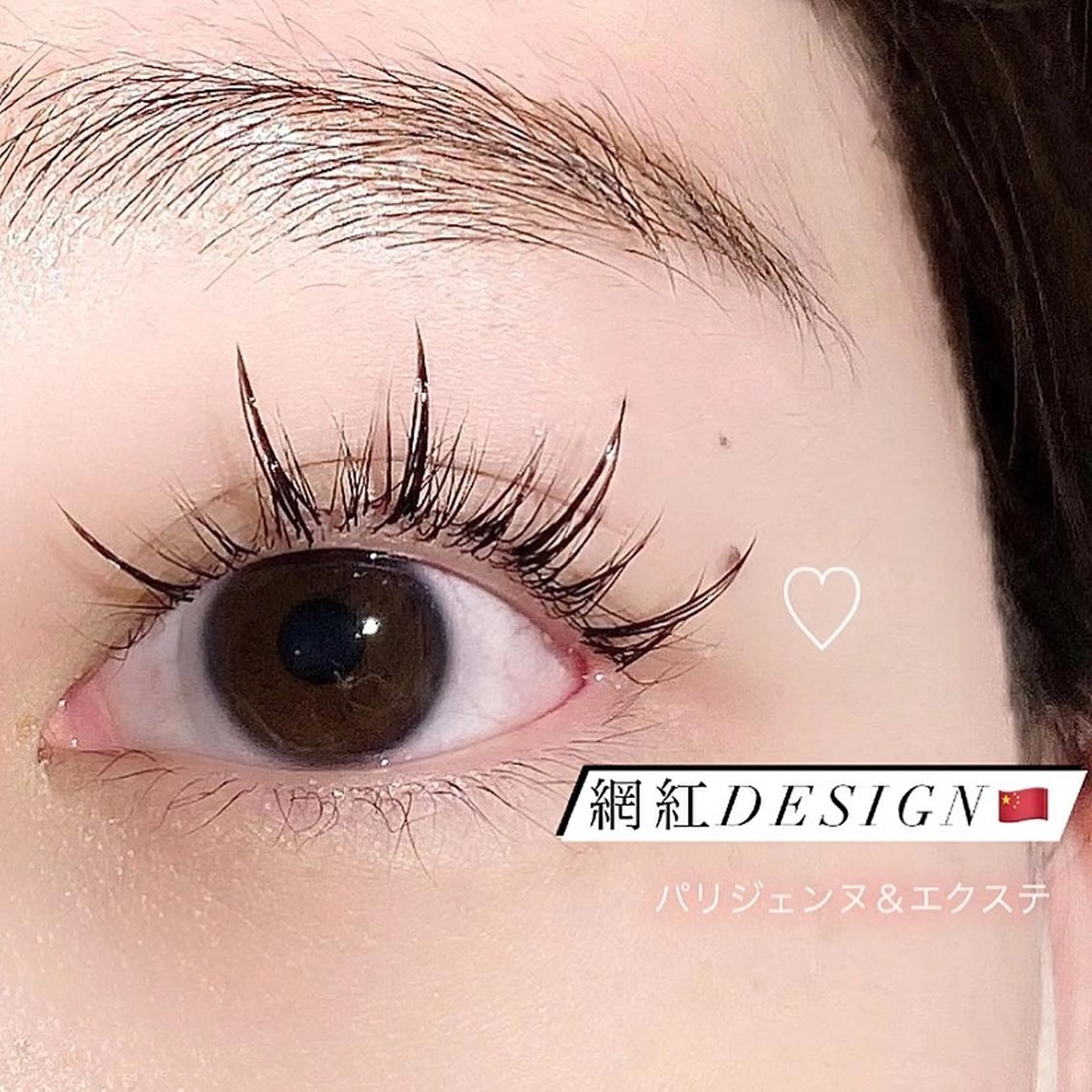 マツエク・マツパ パリジェンヌラッシュリフト ワンホンマツエク SHEER 玉造・森ノ宮のマツエク・マツパデザイン