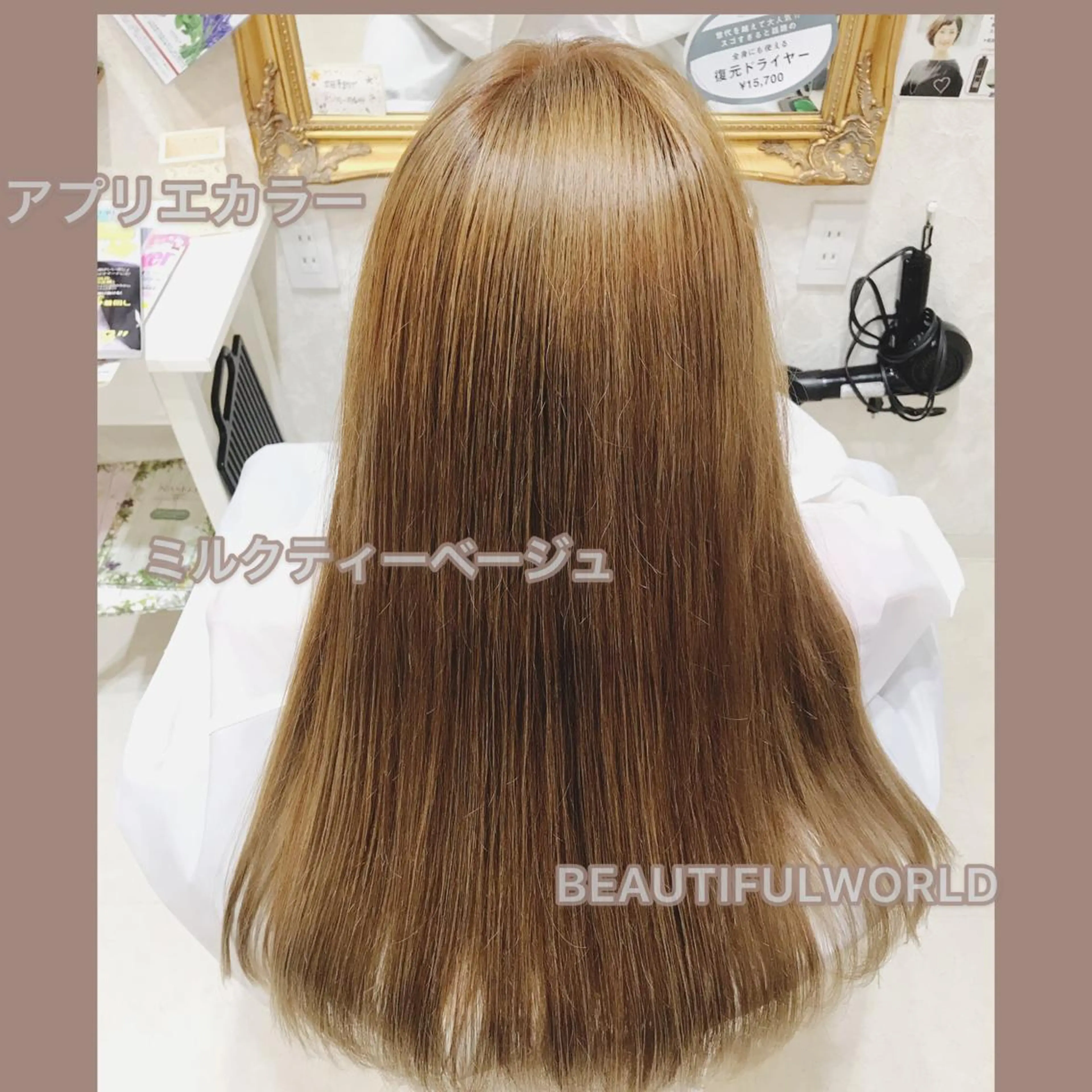 ロング カラー T Maiのヘアスタイル