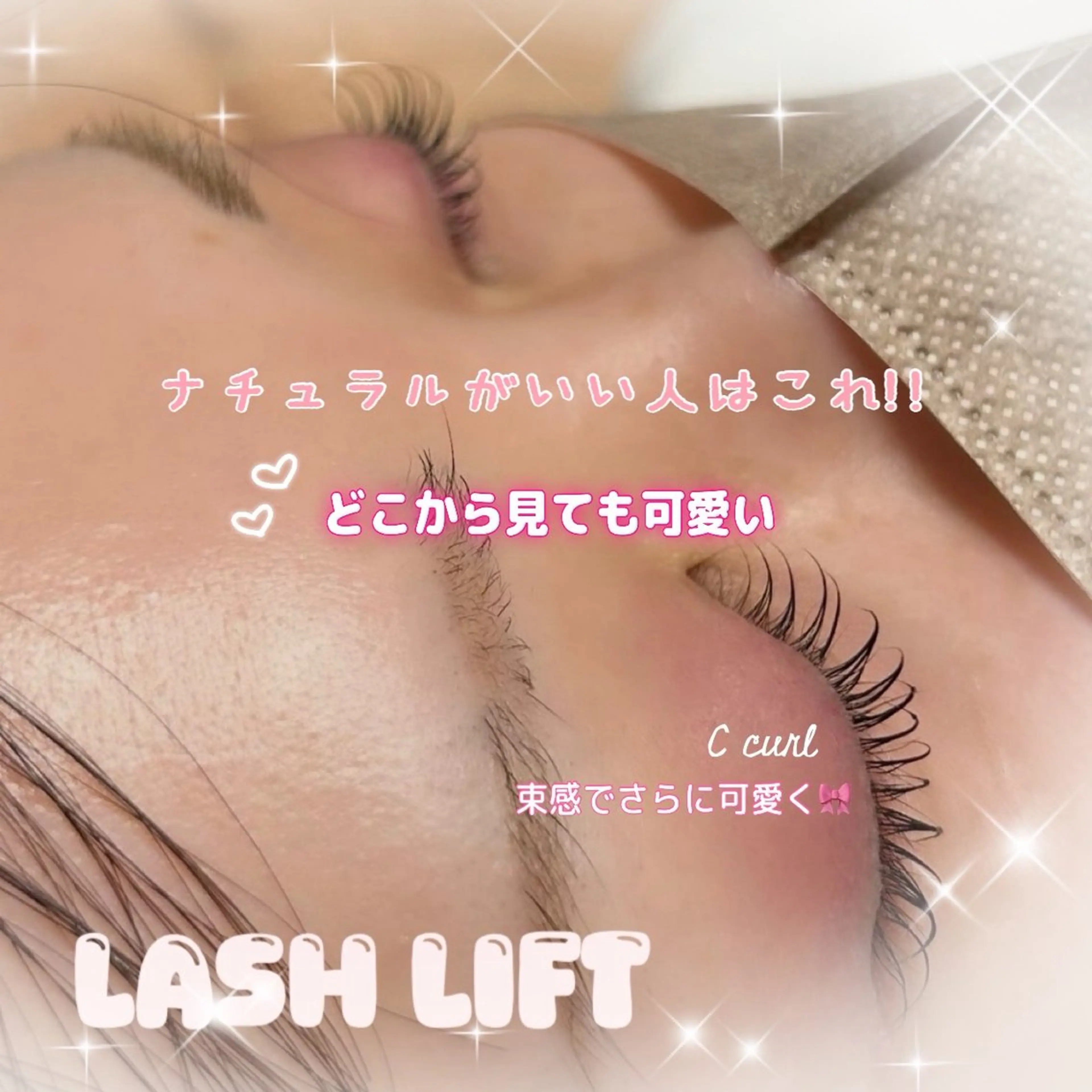 マツエク・マツパ マツパ proof lash_brow所属・proof miyuのマツエク・マツパデザイン