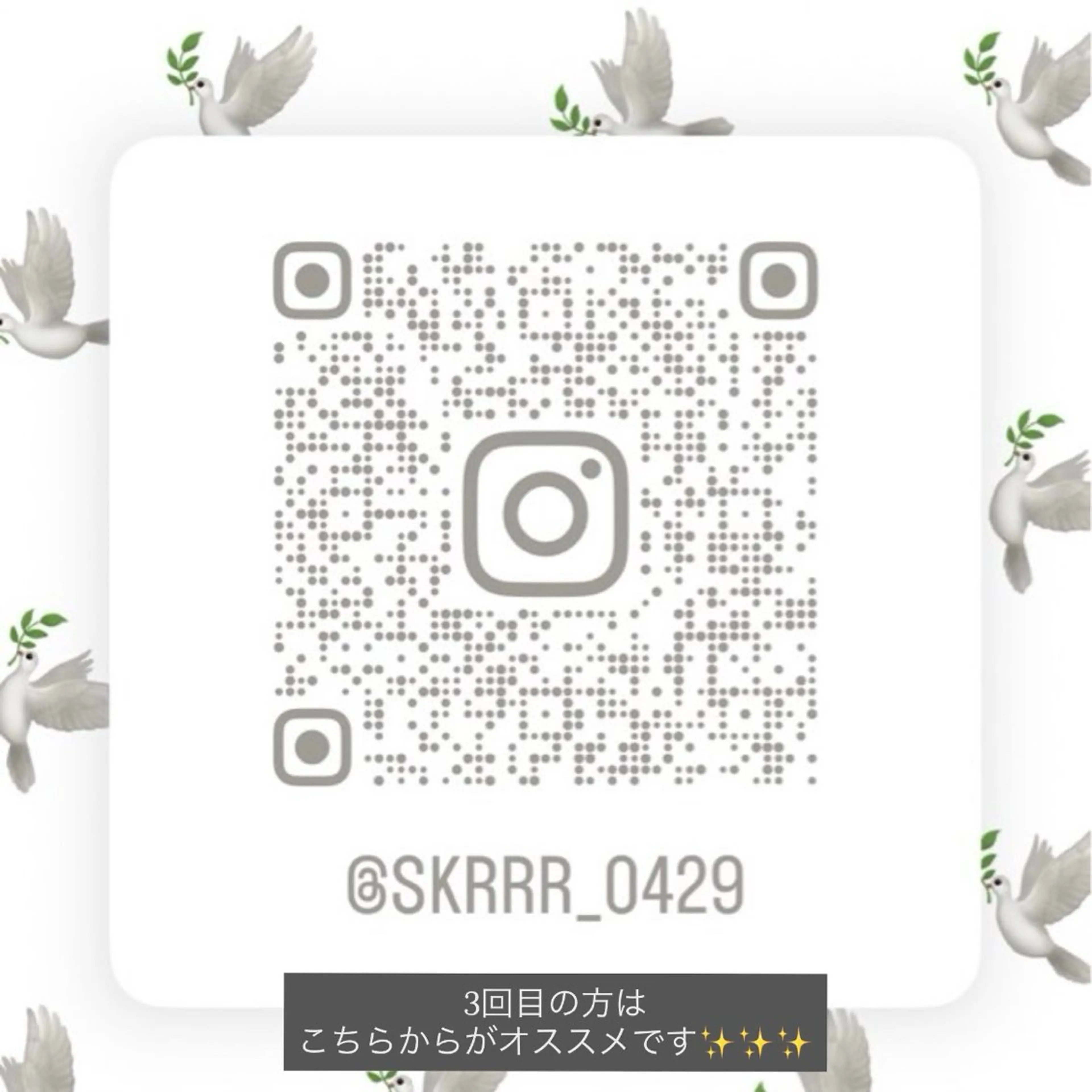 マツエク・マツパ Lumiére 鈴木咲良のマツエク・マツパデザイン