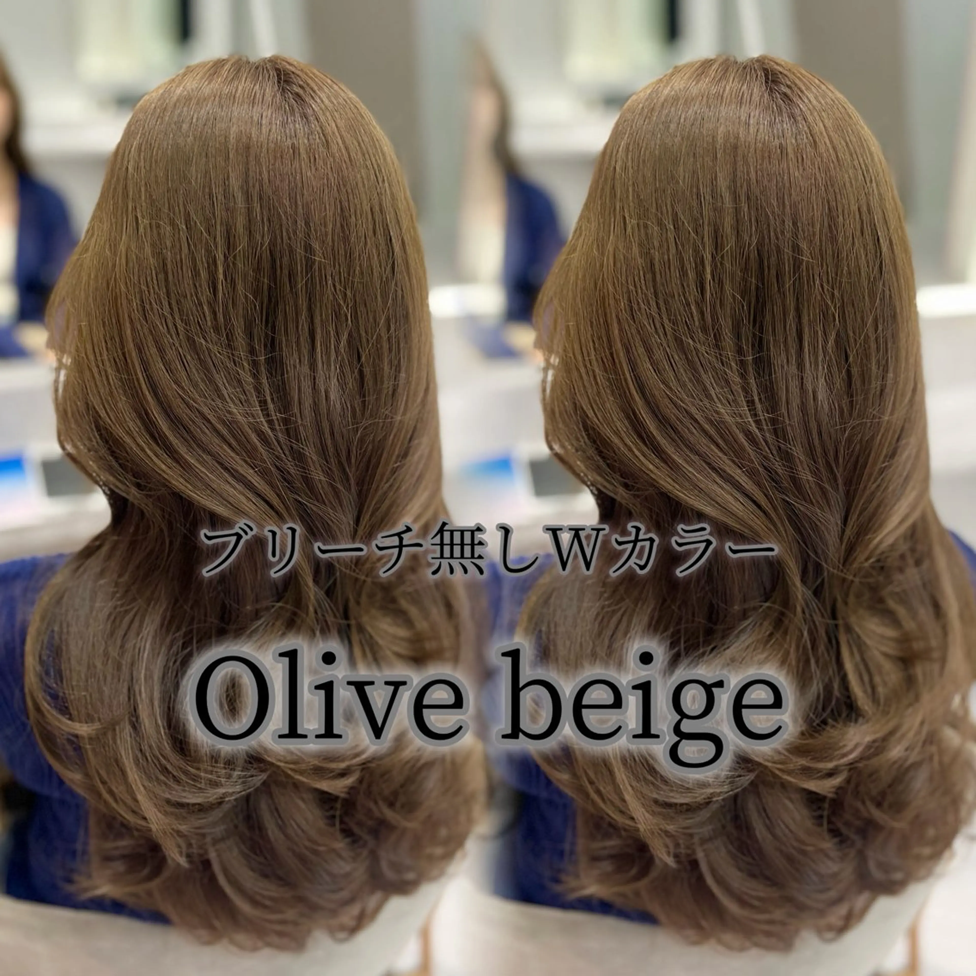 《透明感up🪄💫》カラー＋トリートメント ¥9700→¥6930の写真