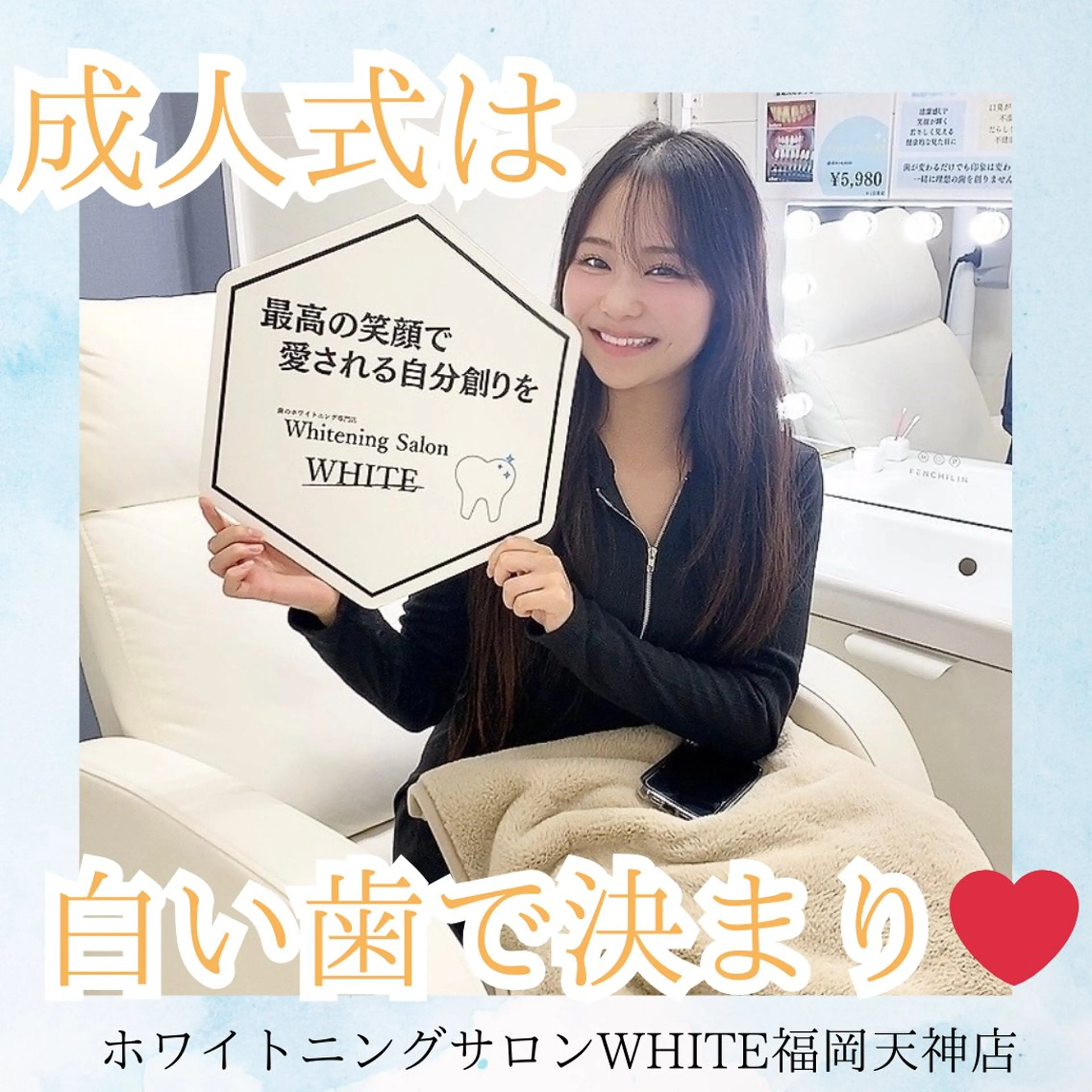 メンズ エステ リラク ホワイトニング専門店 WHITE天神店のエステ・リラクイメージ