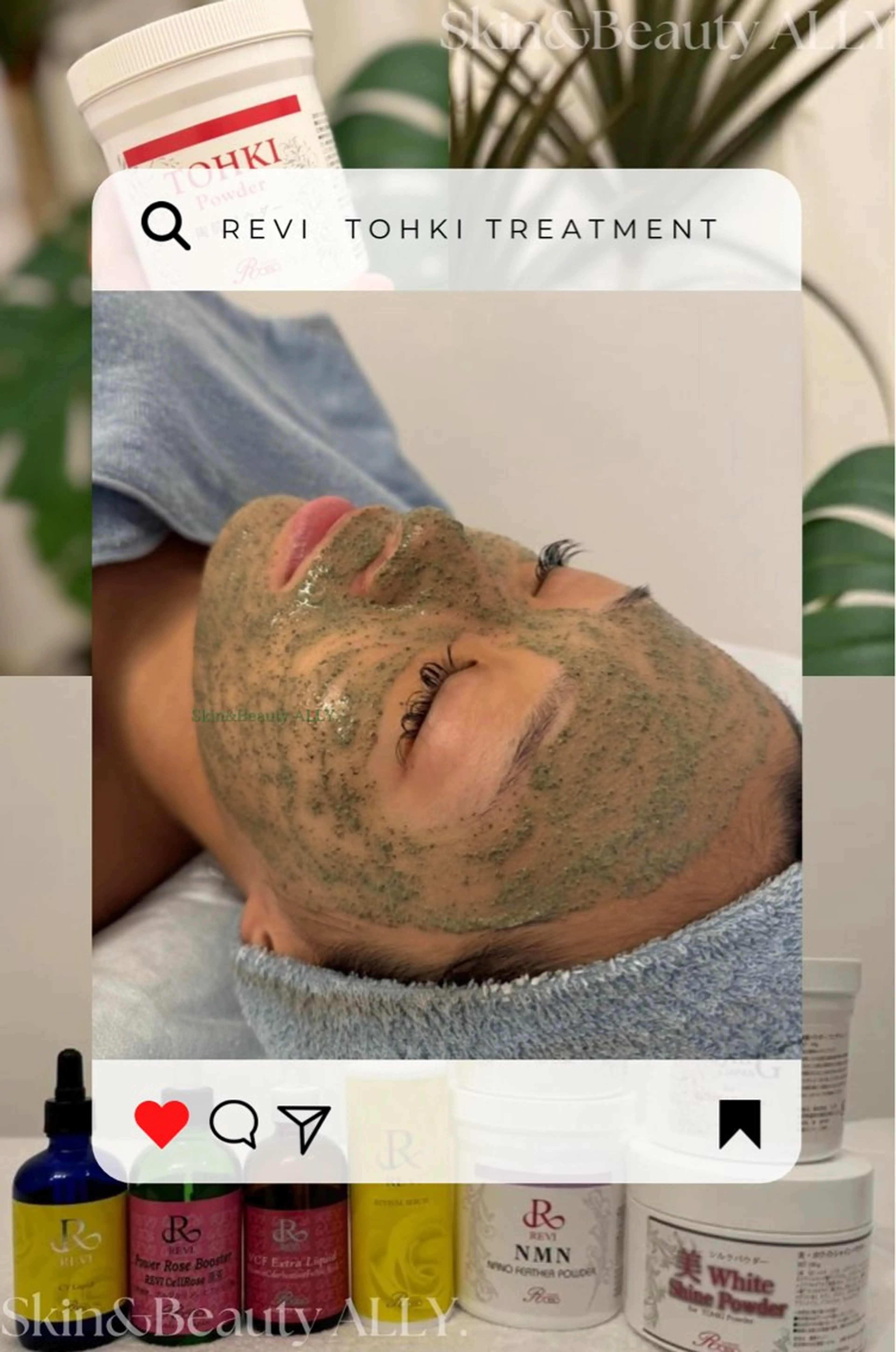 エステ 艶肌ワックス ALLY.のエステ・リラクイメージ