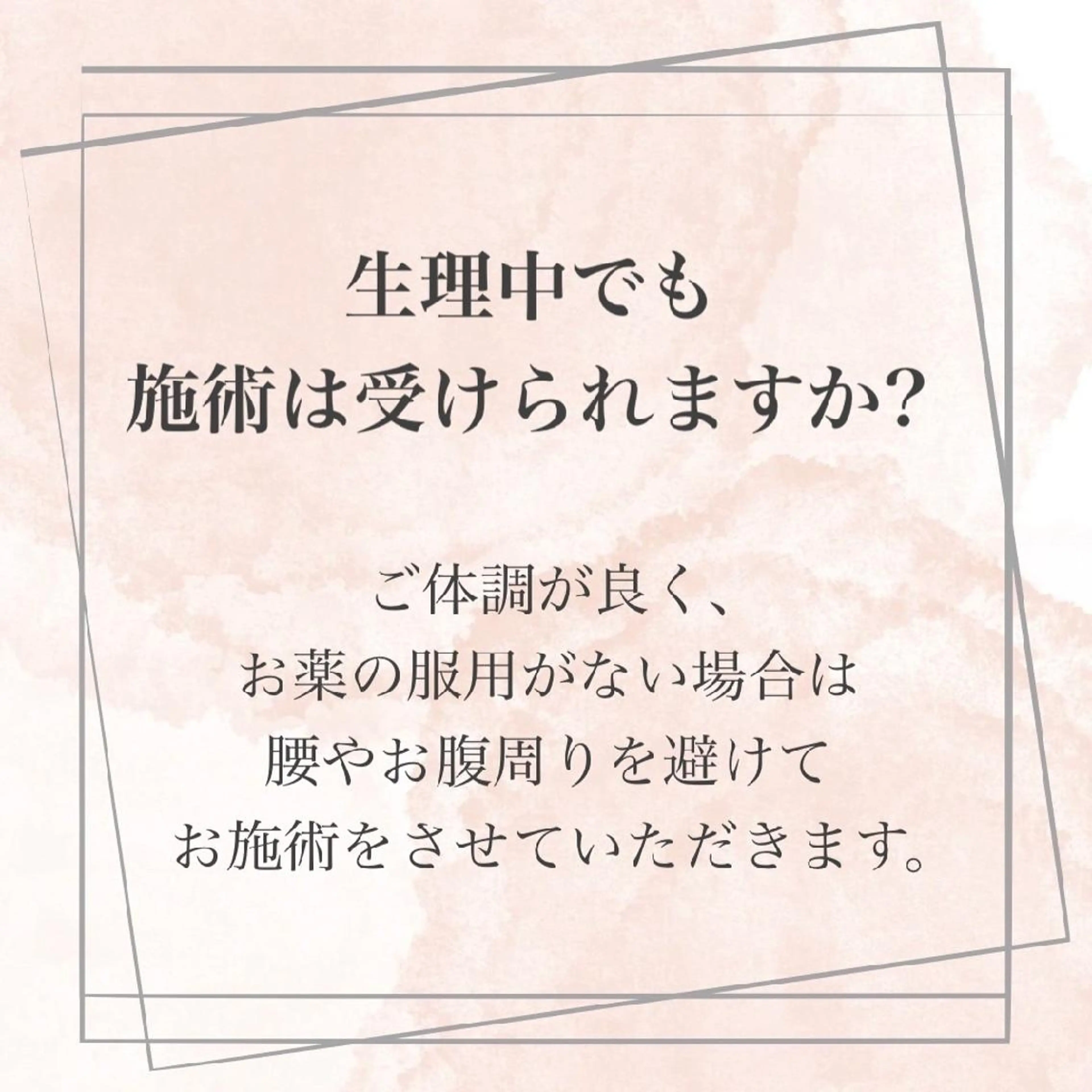 【バスト専門店 】 Kiana のエステ・リラクイメージ