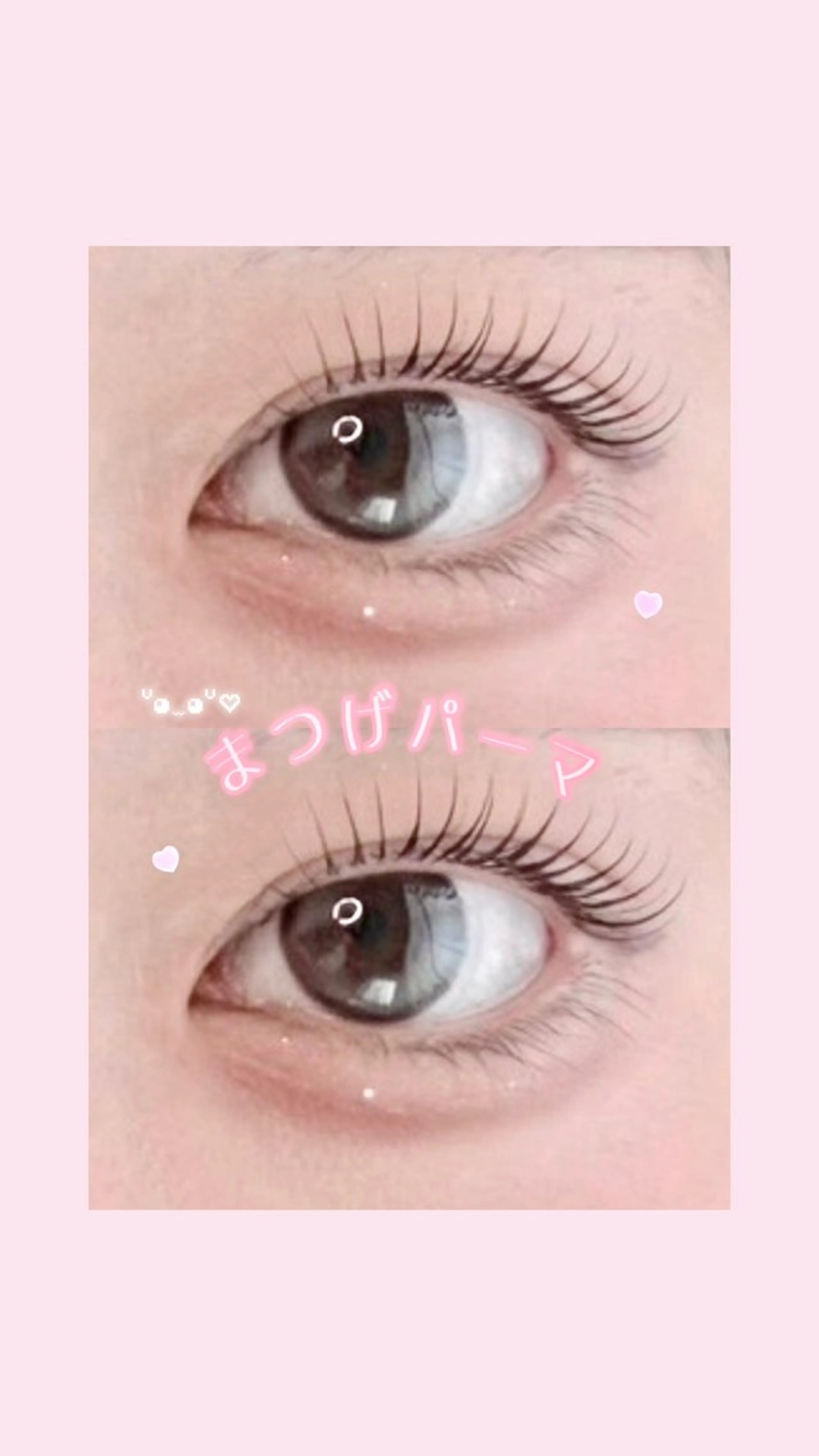 【U24 マツエクオフ無し✨️】上まつげパーマ🌸期間限定の写真