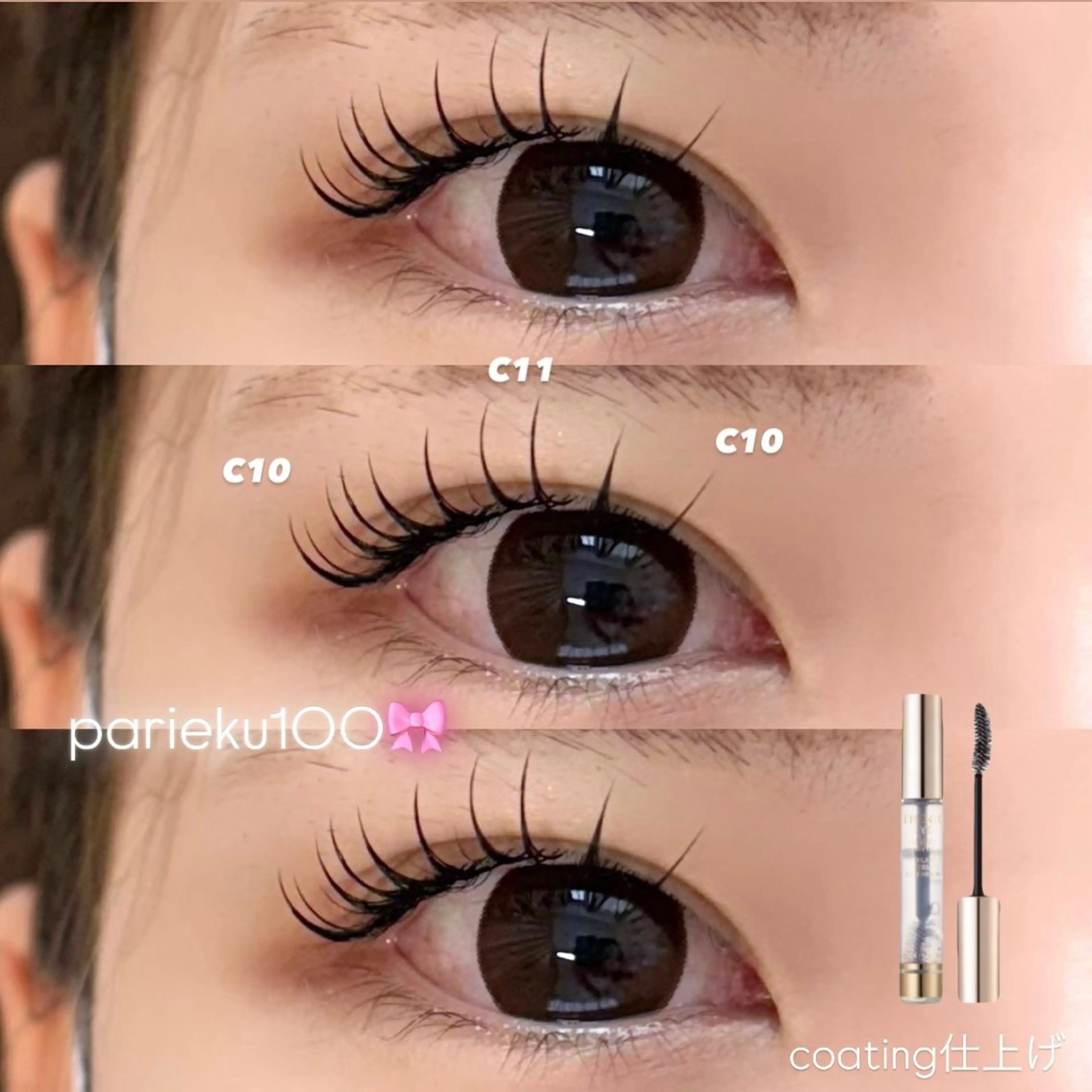 マツエク・マツパ 束感まつ毛 マツパ meg .のマツエク・マツパデザイン