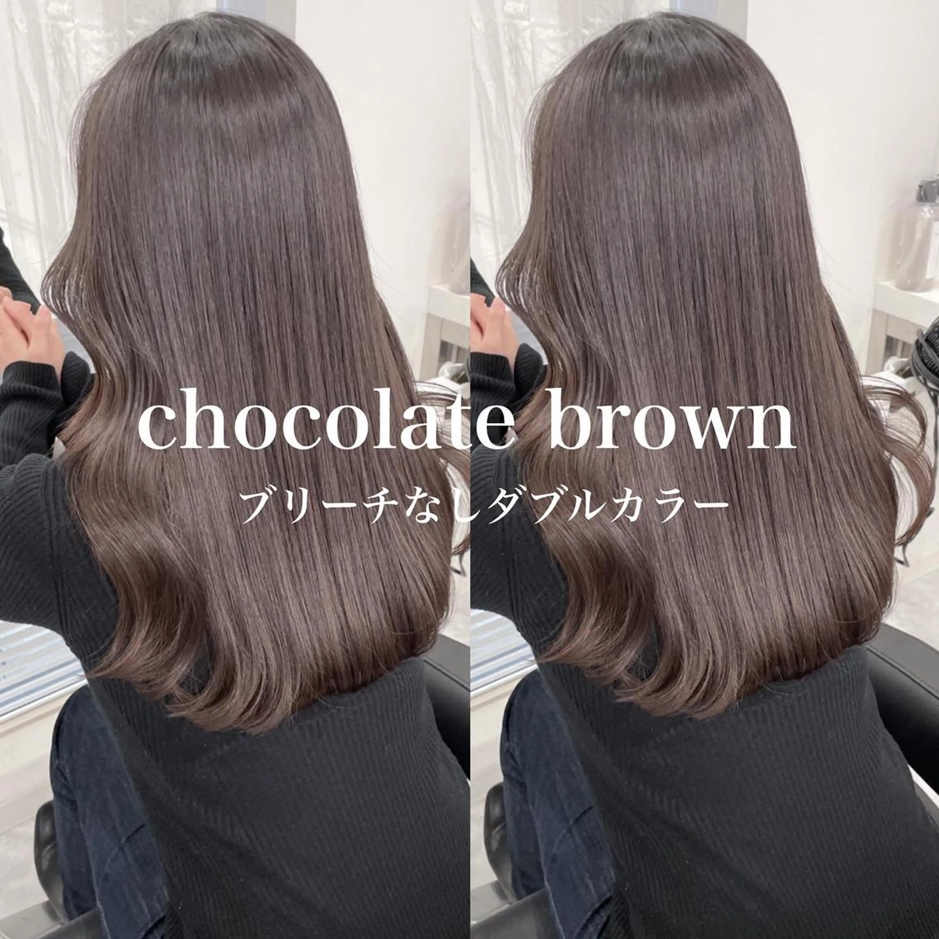 セミロング カラー ヘアアレンジ Ella所属・nana【艶髪】/ レイヤー/縮毛矯正のヘアスタイル