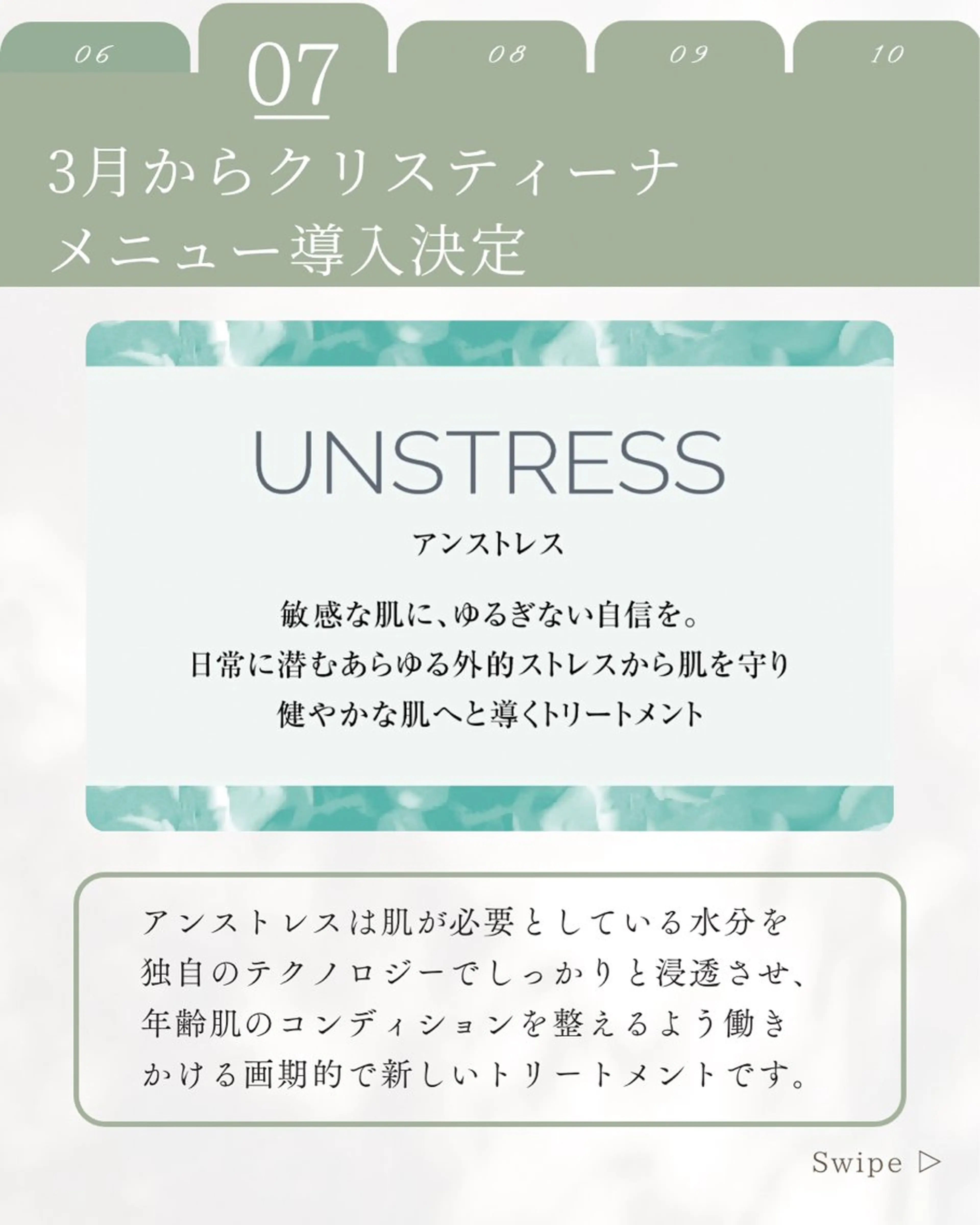 private salon Rii'f.所属・private sa lon Rii'f.のエステ・リラクイメージ