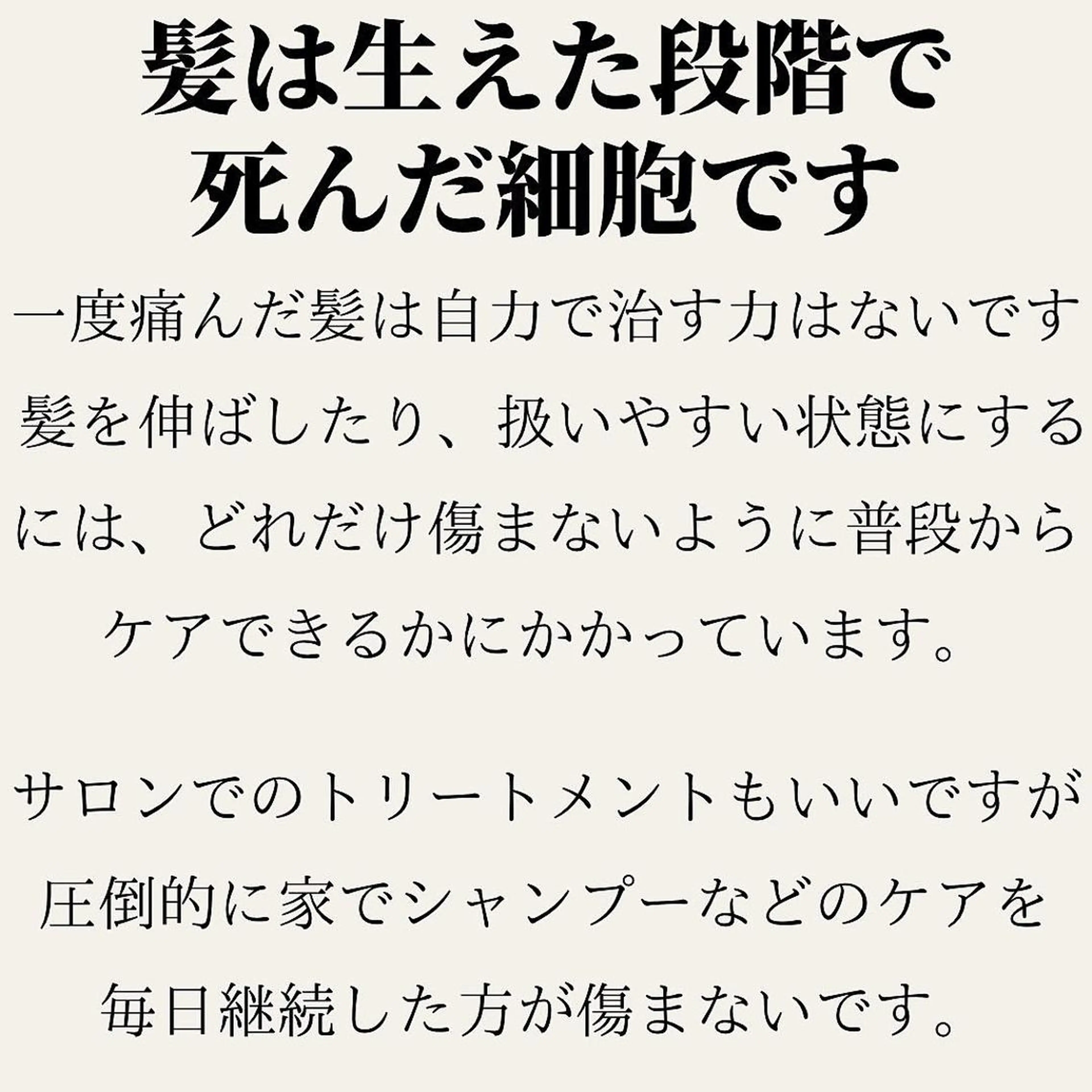 ショート 髪質改善× ハイライト溝江のヘアスタイル