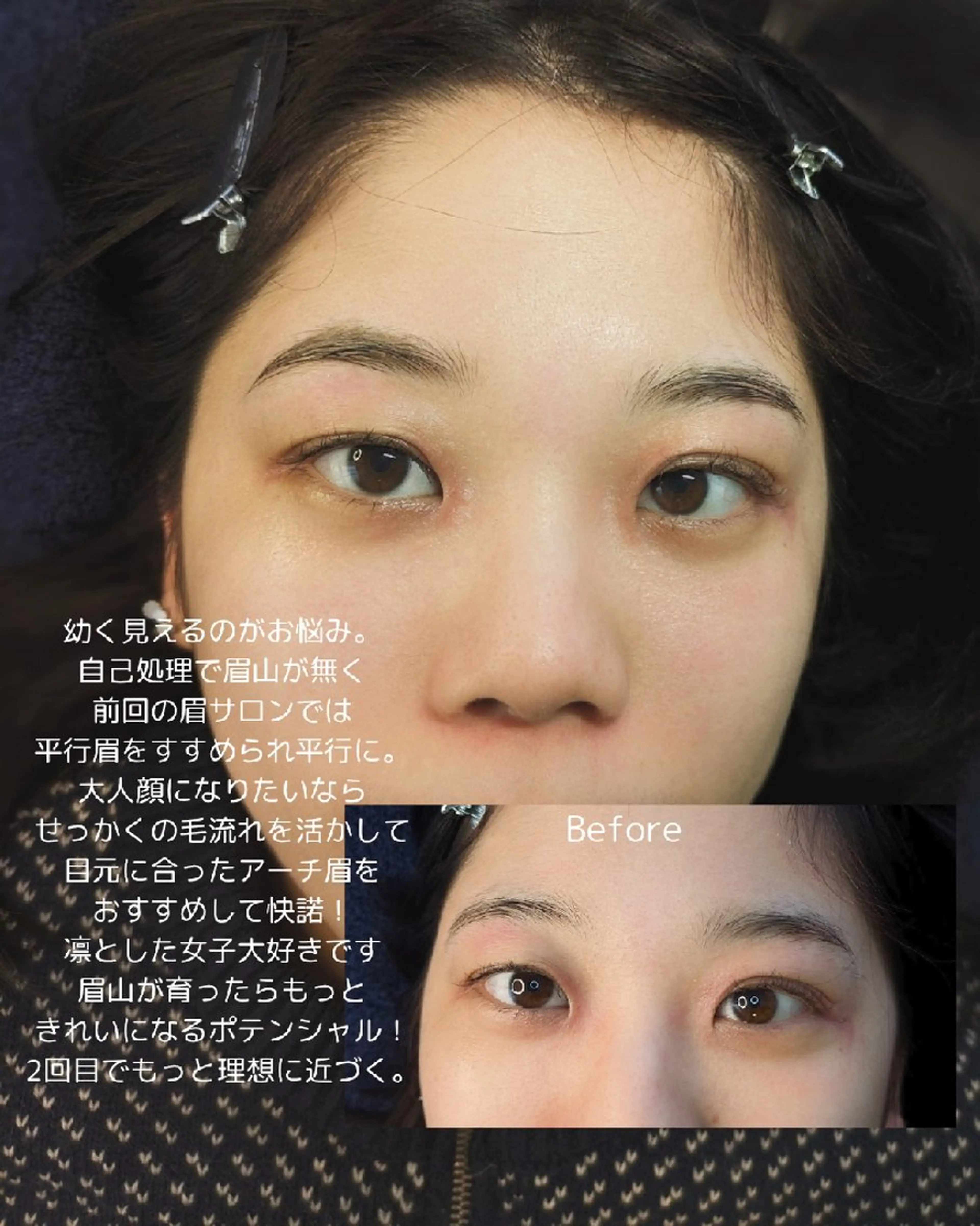 アイブロウ ワックス脱毛 その他(アイブロウ) SUI. Eye brow@KUMIの眉毛・アイブロウイメージ