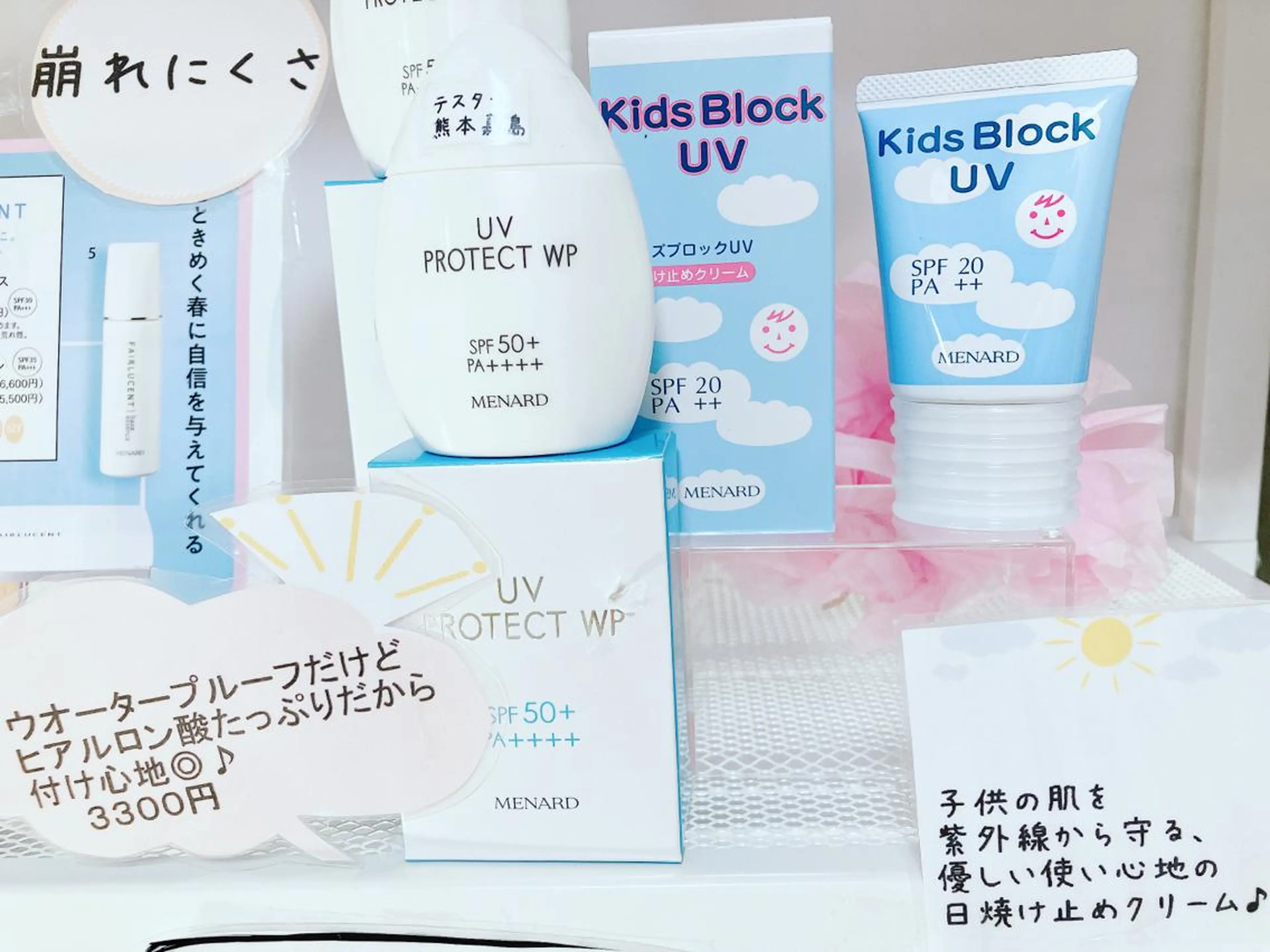 メナード熊本 嘉島のエステ・リラクイメージ