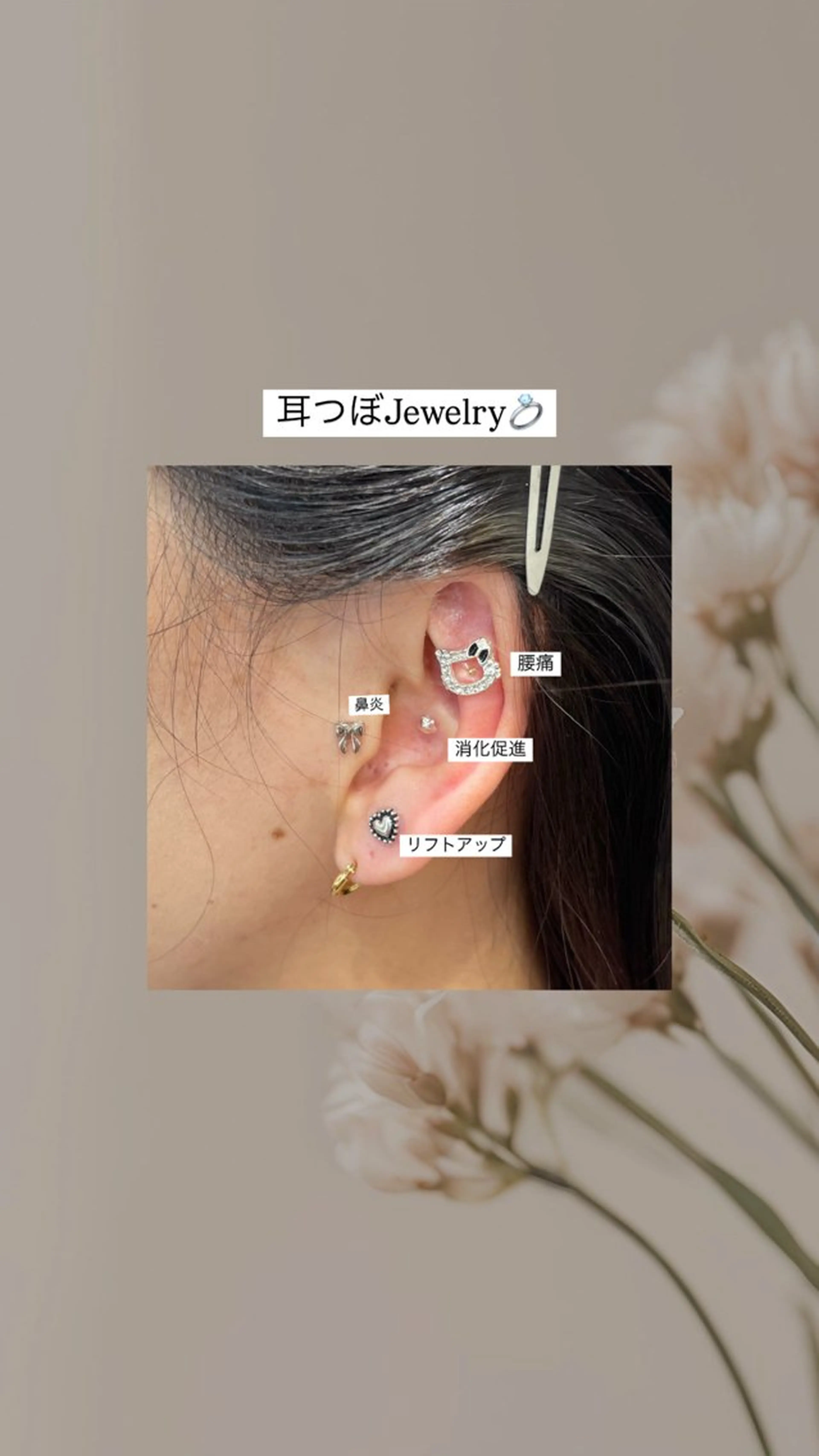 その他 KANA🌷 髪質改善のヘアスタイル