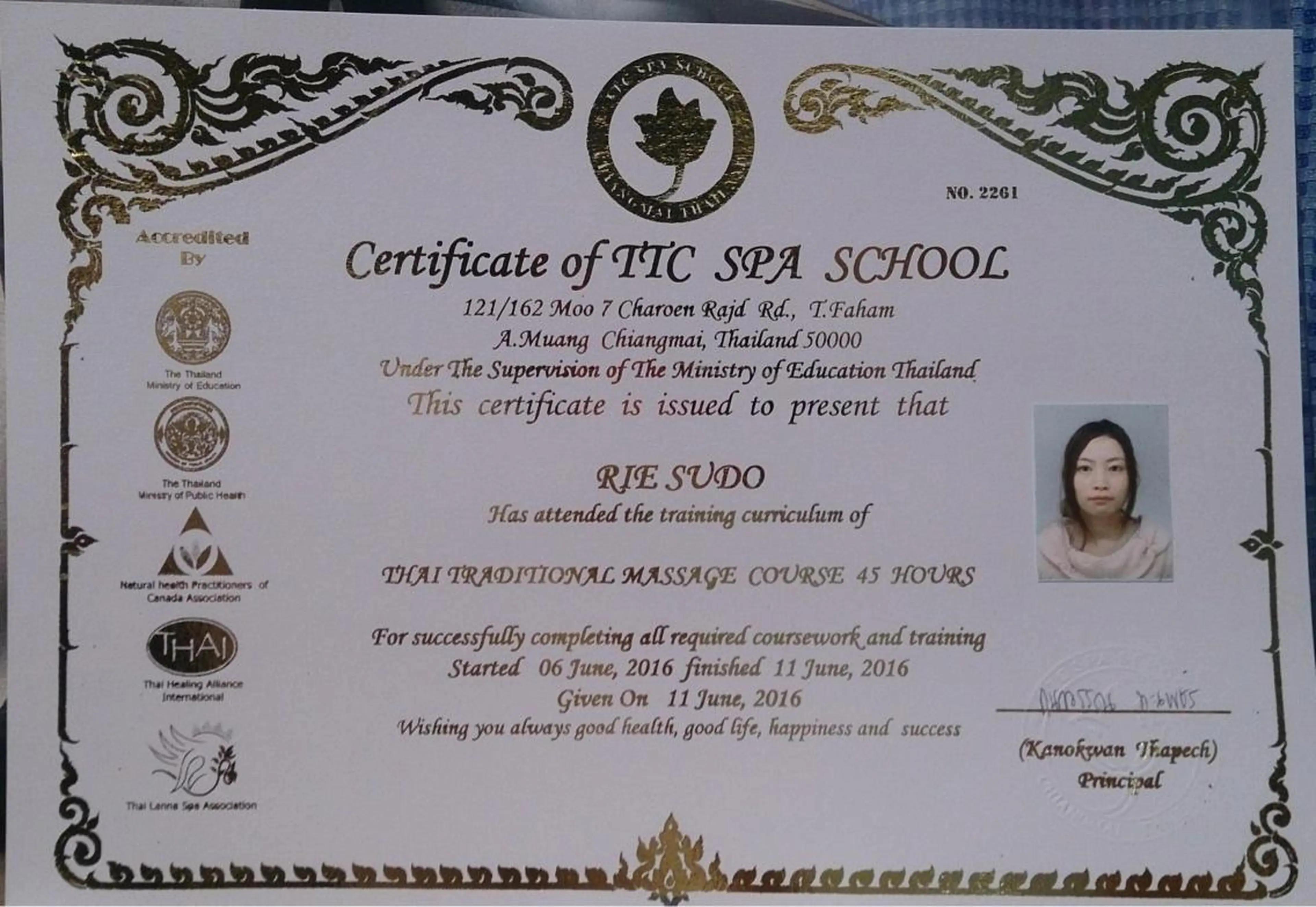 須藤 里枝のエステ・リラクイメージ