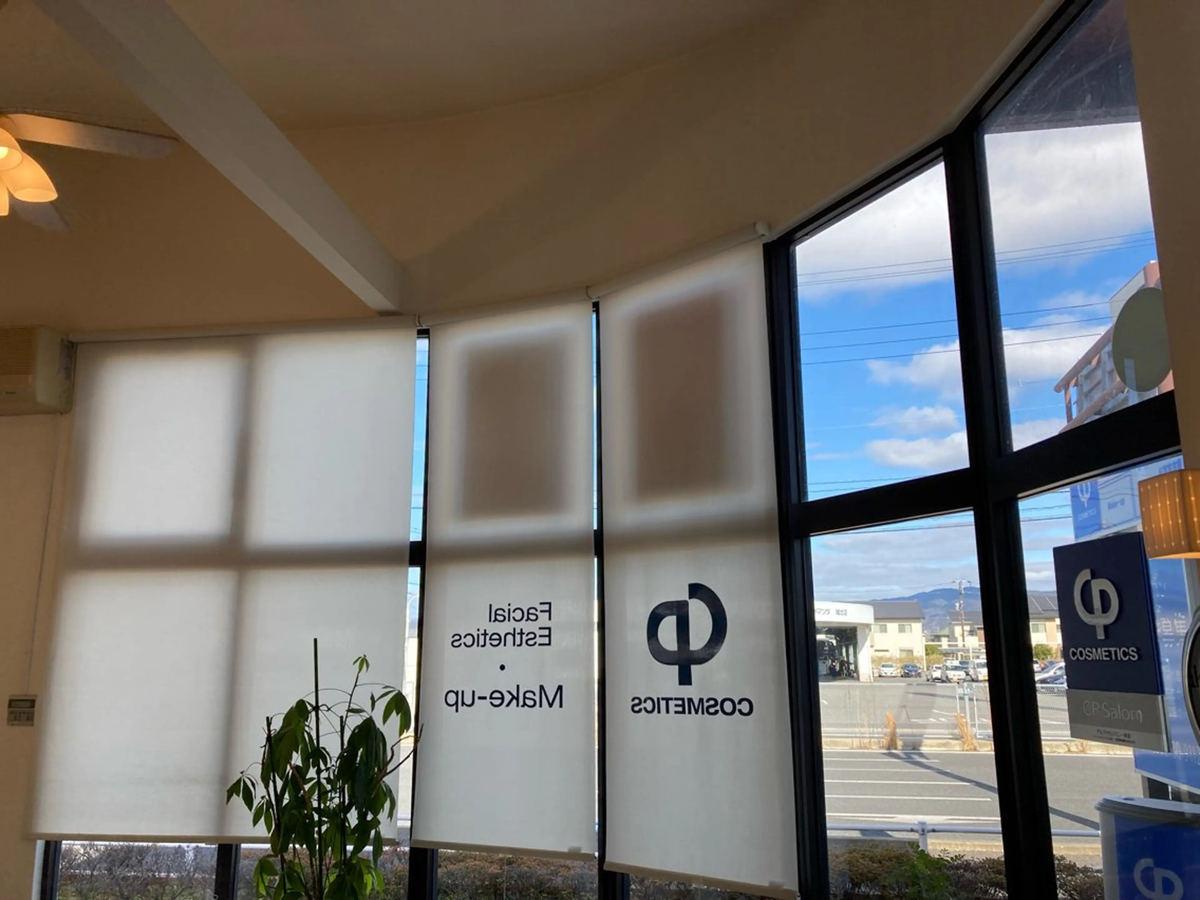 CPサロン　アルファカンパニー　本店所属・CPサロン本店 吉冨のエステ・リラクイメージ