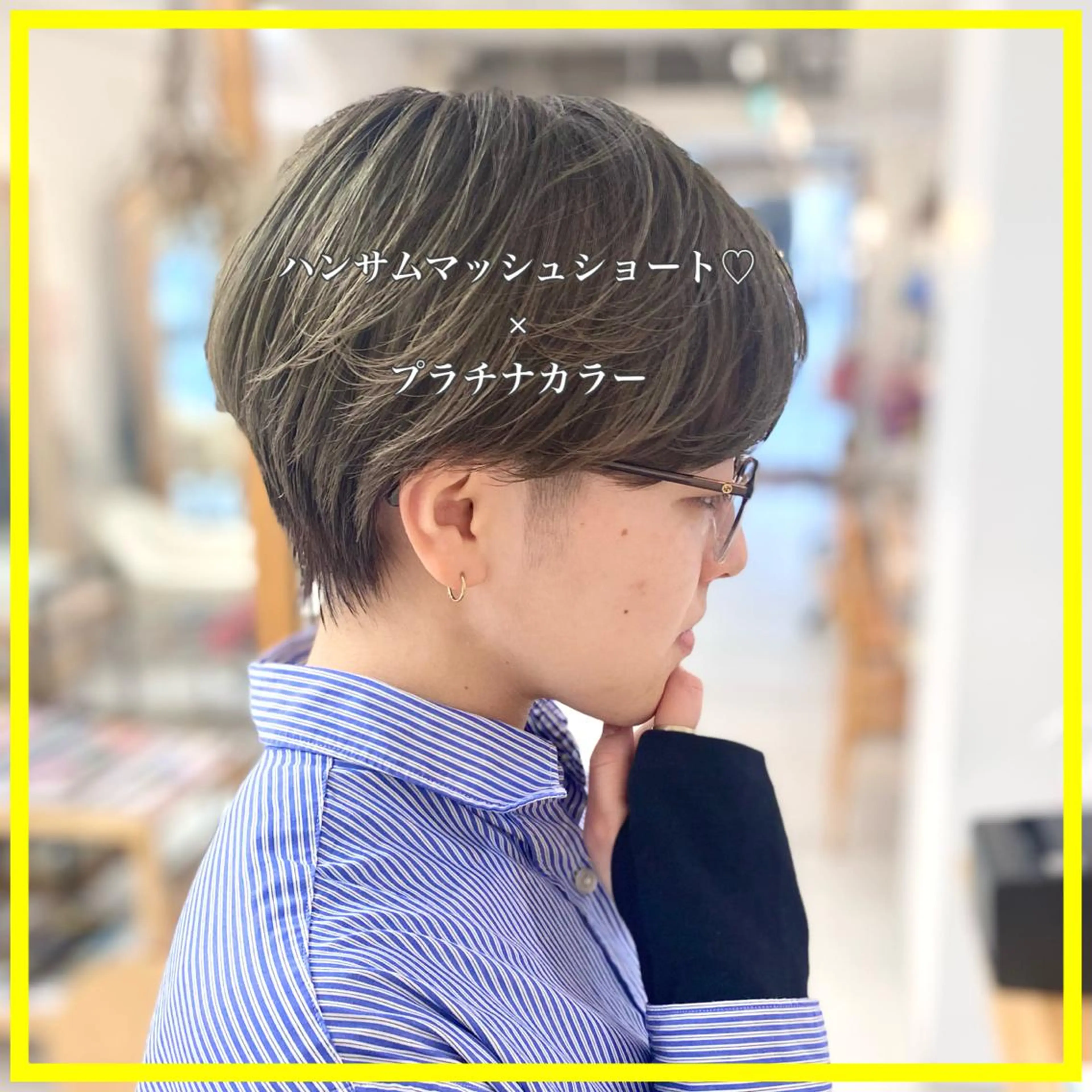 ショート カラー 平田 健一のヘアスタイル