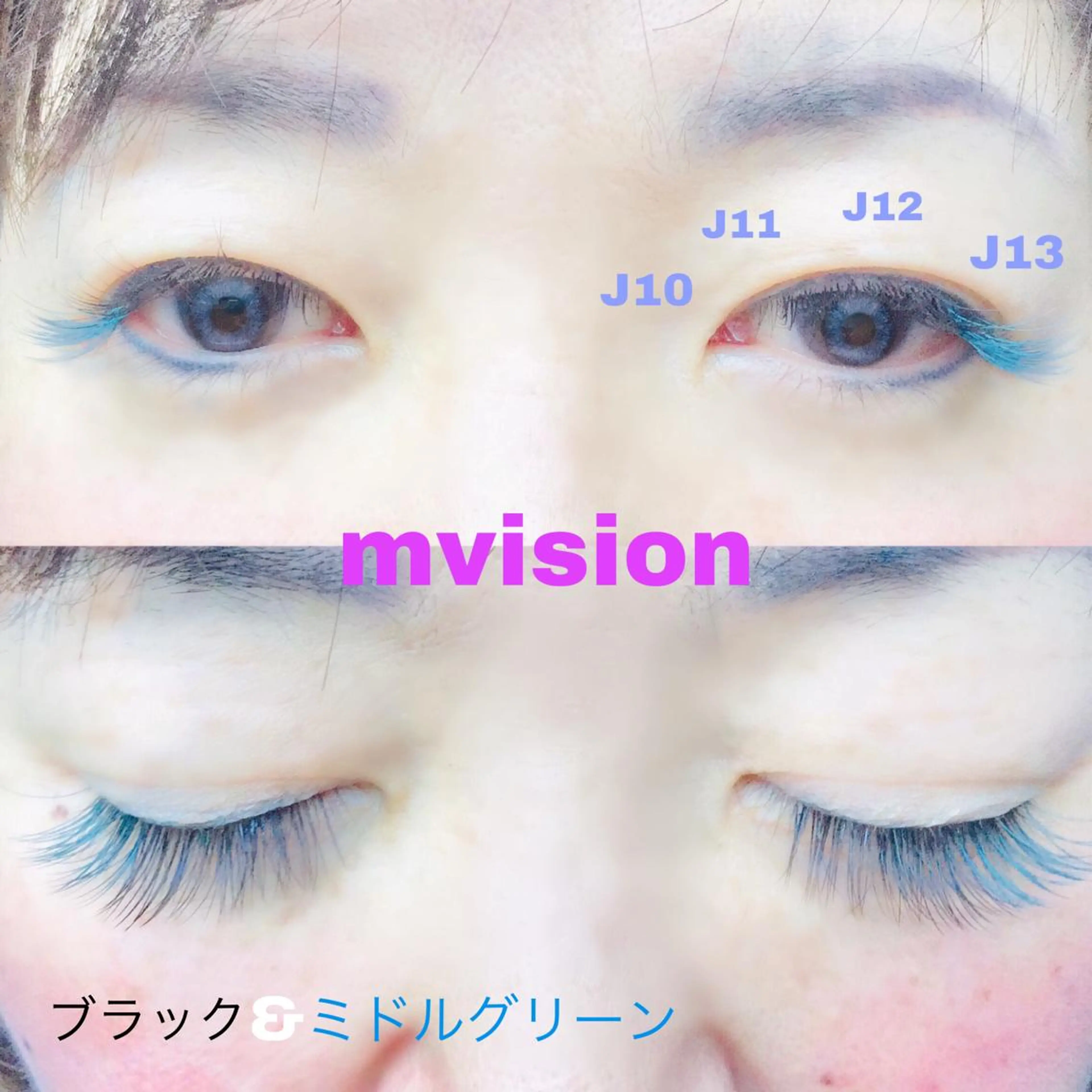 マツエク・マツパ M visionのマツエク・マツパデザイン