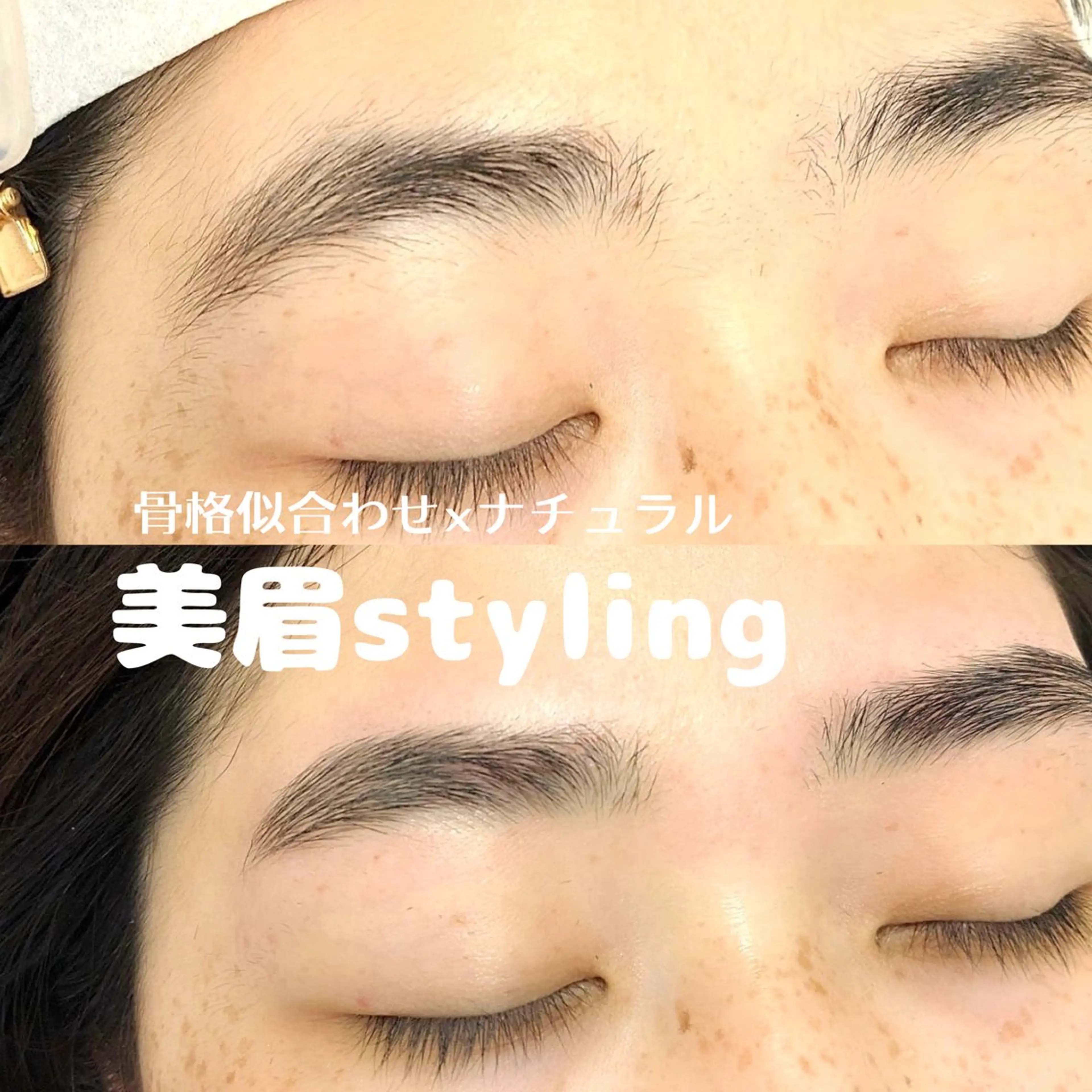 アイブロウ 美肌/小顔/眉毛の 専門店 ルミナスのマツエク・マツパデザイン