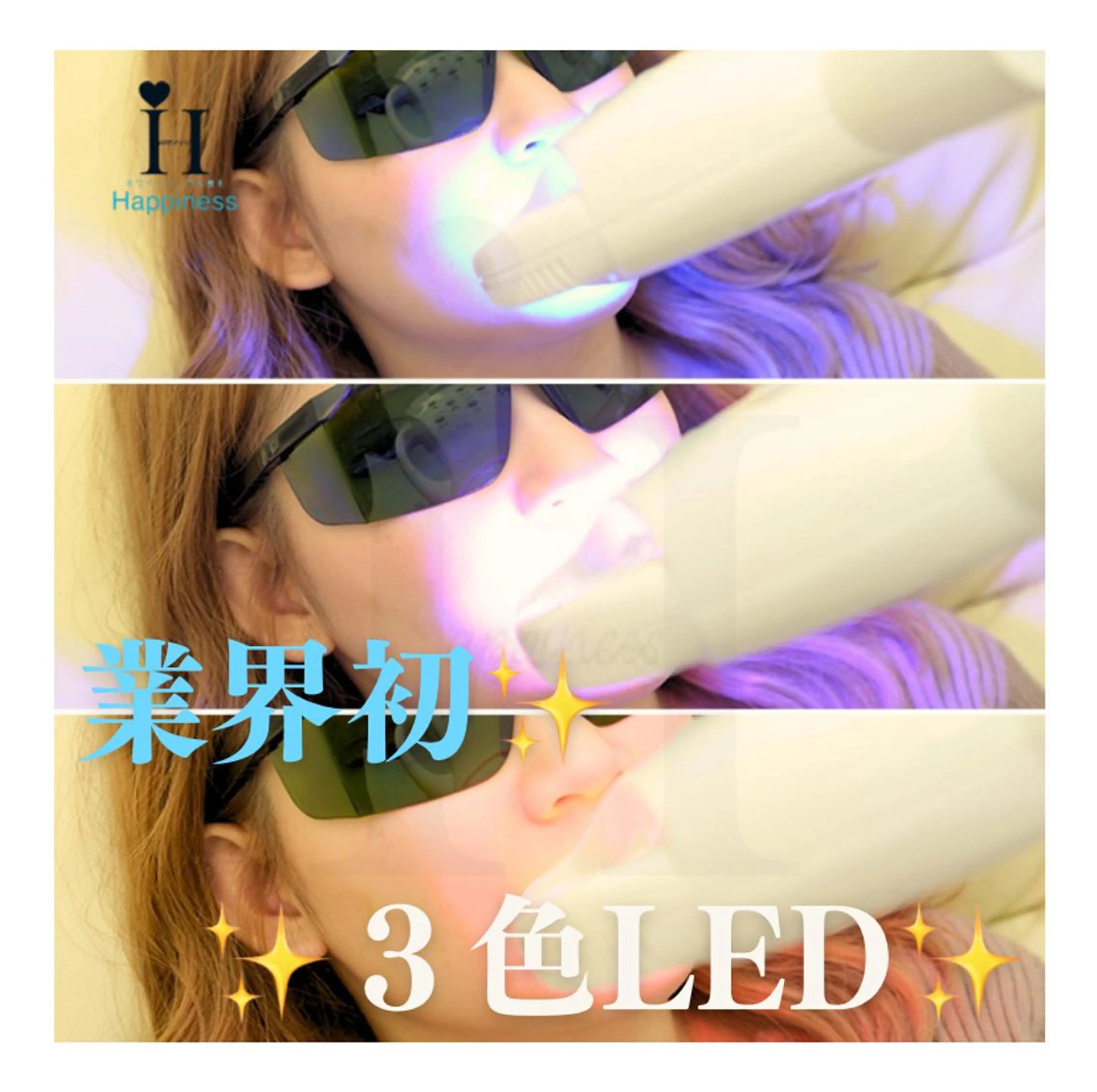 Happiness (ハピネス)岡山店のその他イメージ